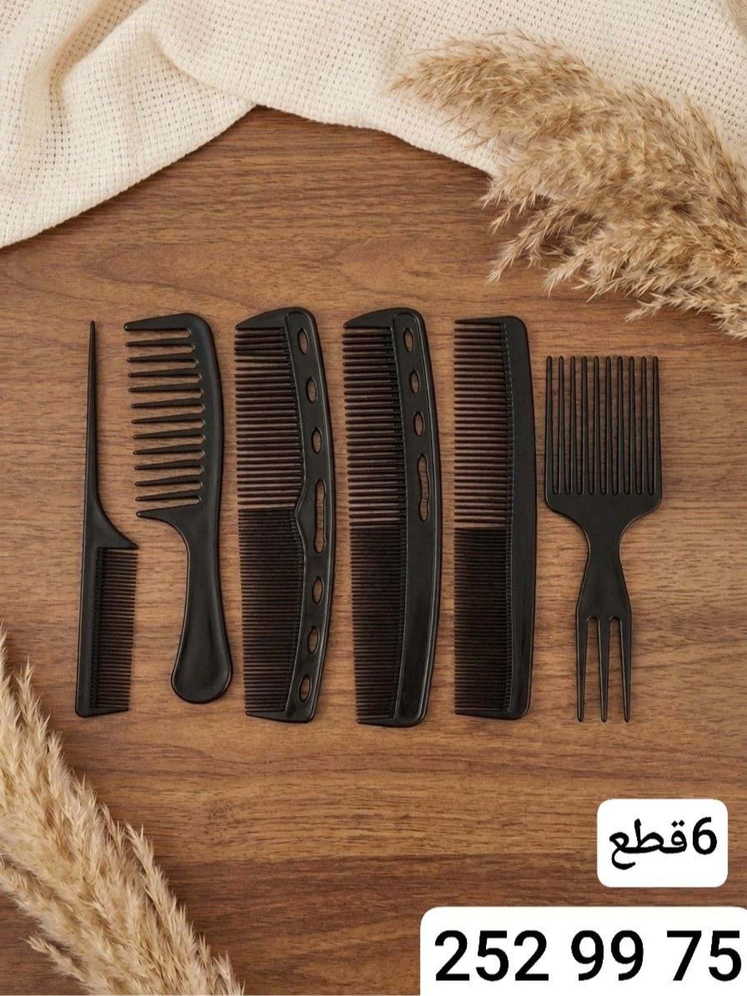 مجموعة مشط 6 قطع 1