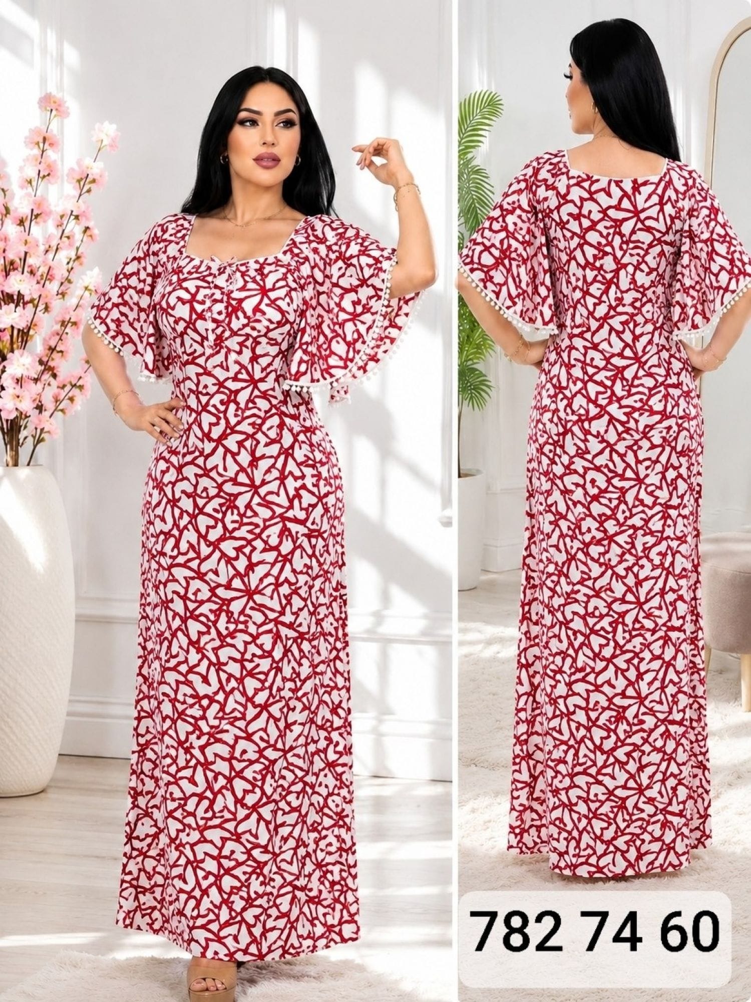 روب زمة طابات 3030