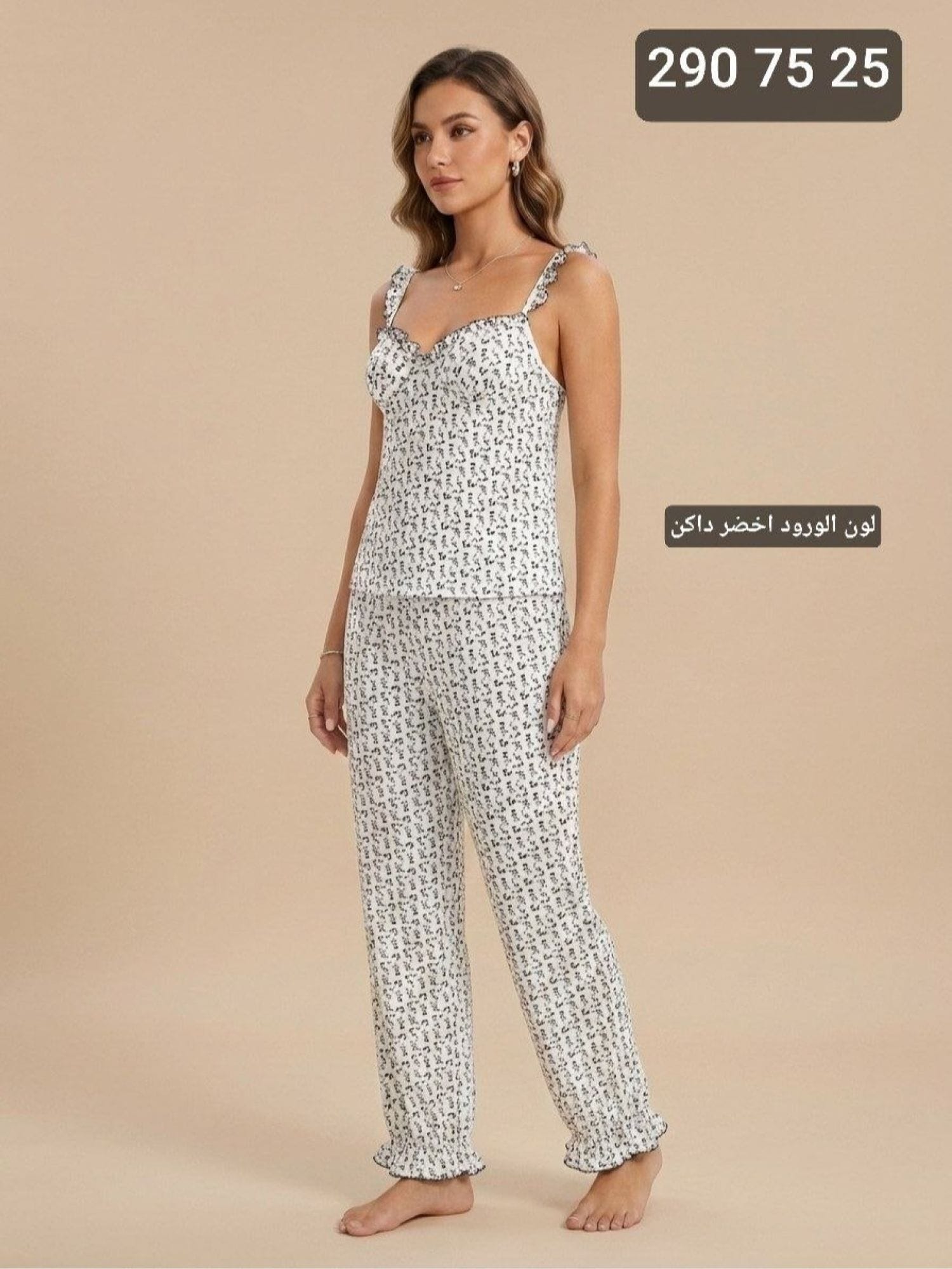 بيجامة شيال 638