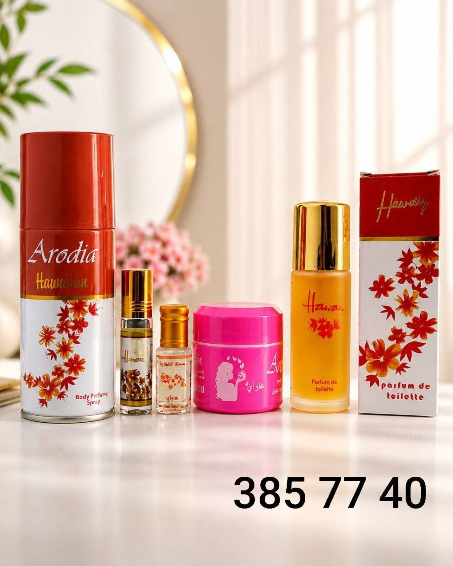 مجموعة هاواي 33