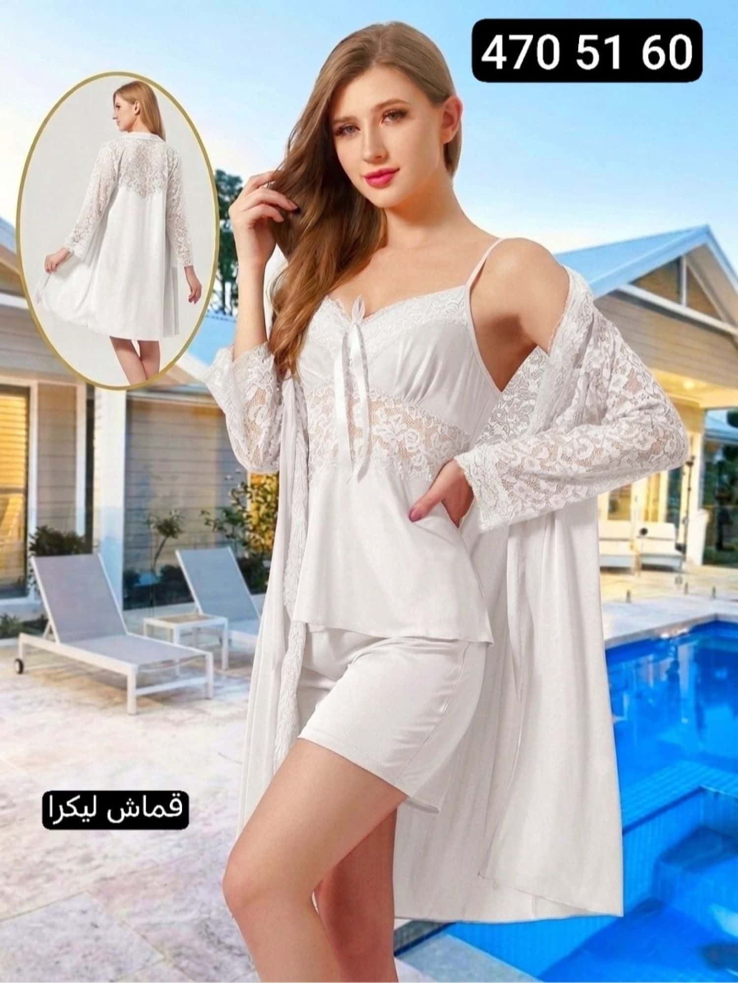 أبيض