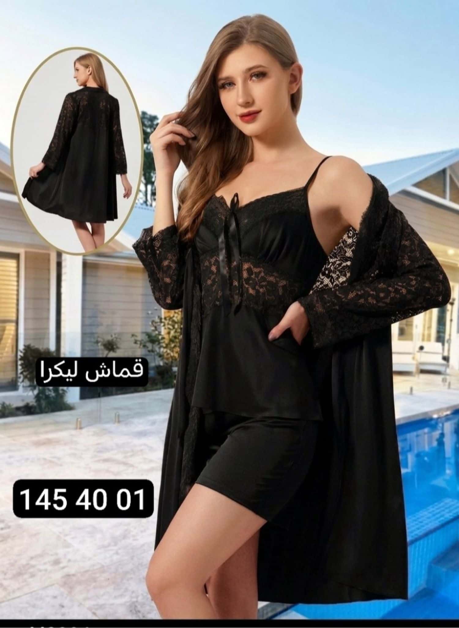 أسود