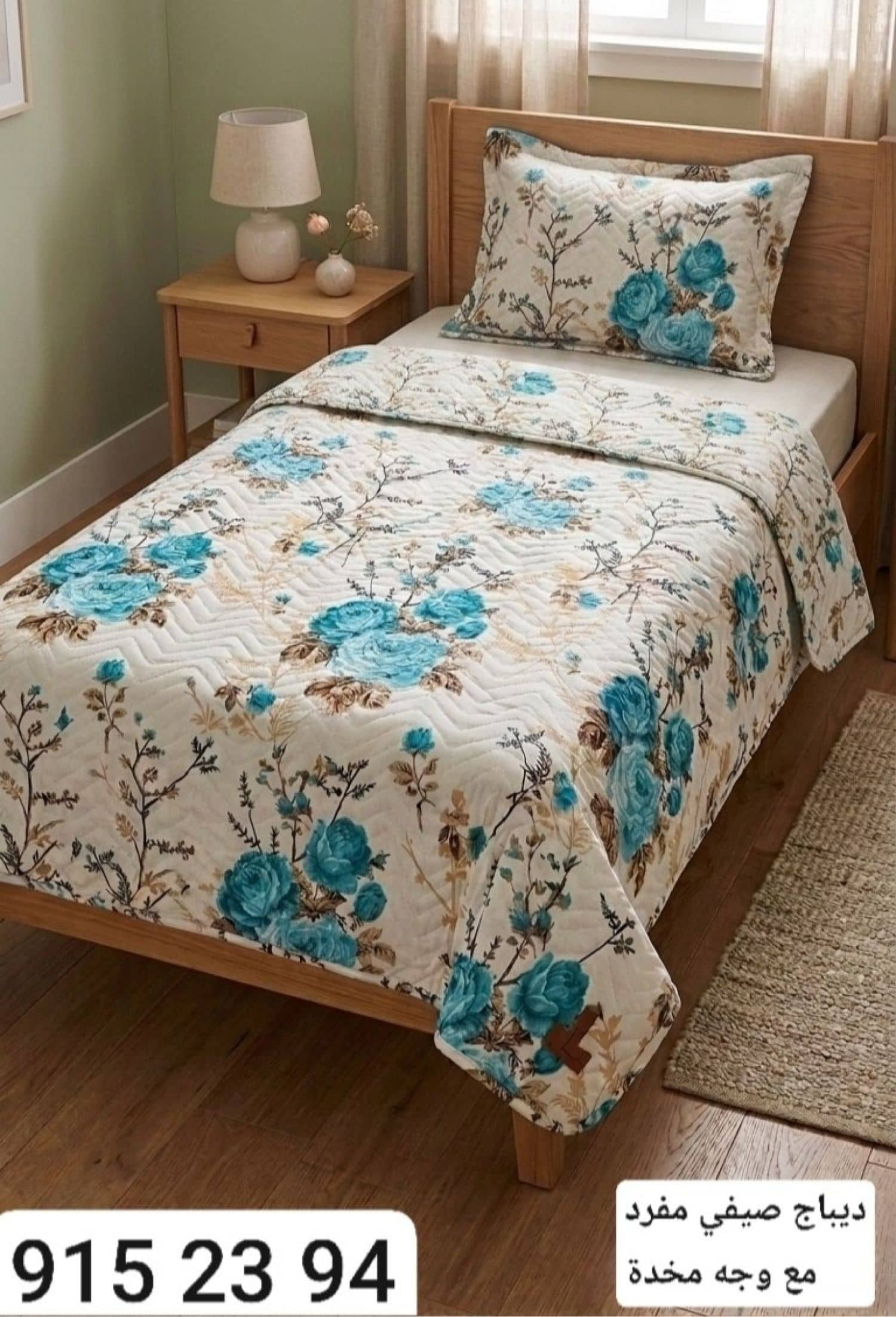 Single Summer Quilt RT