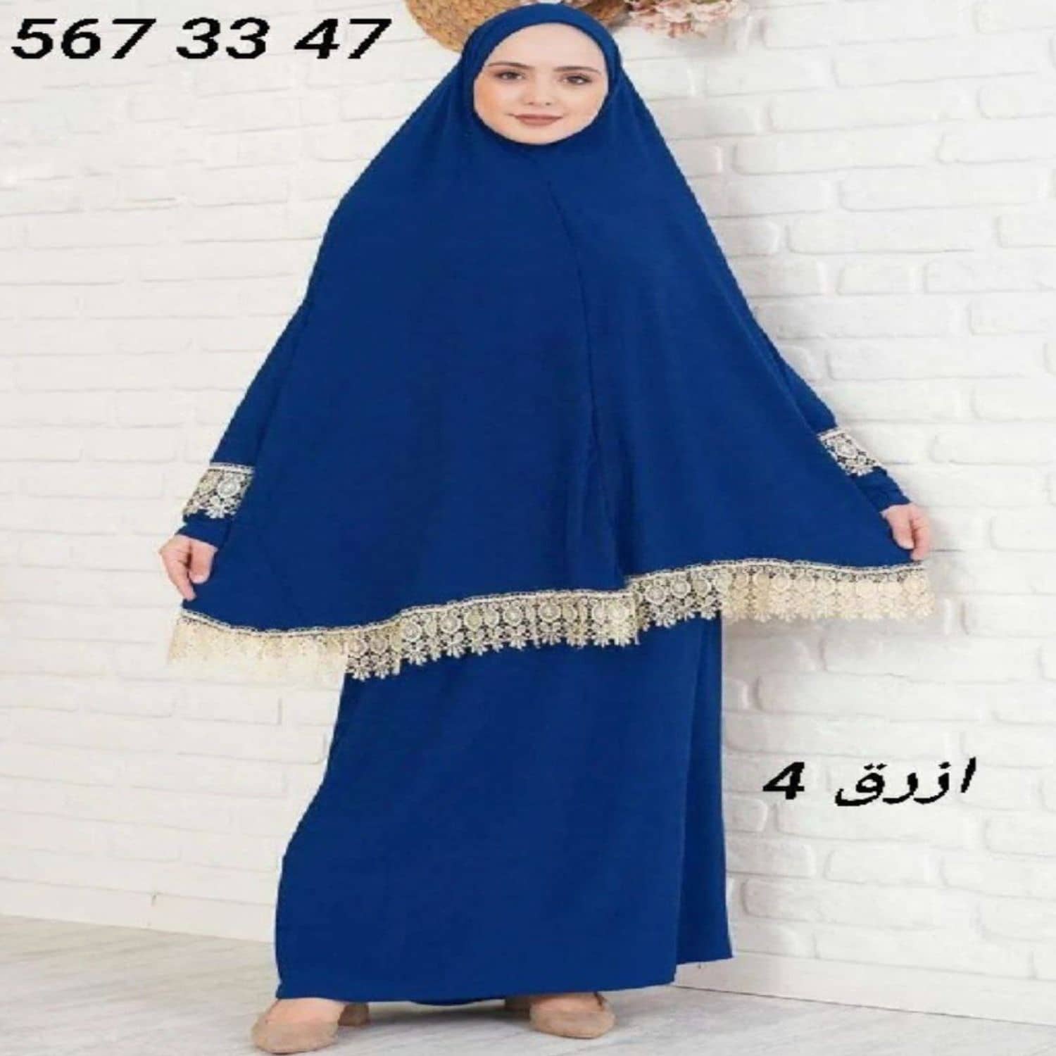 طقم صلاة كلفة ذهبي