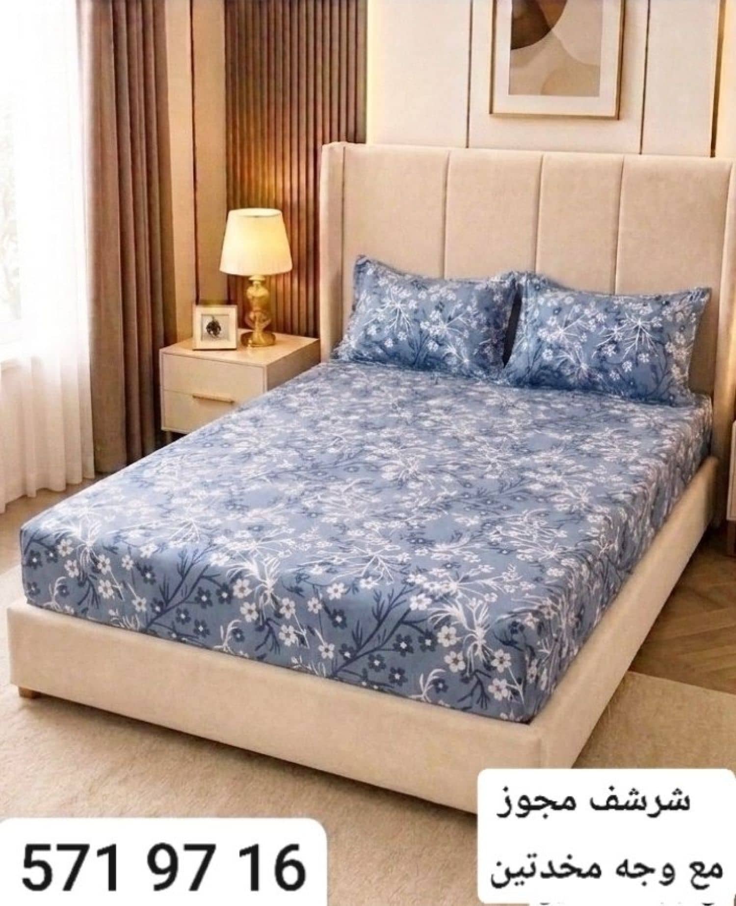 شرشف مجوز 779