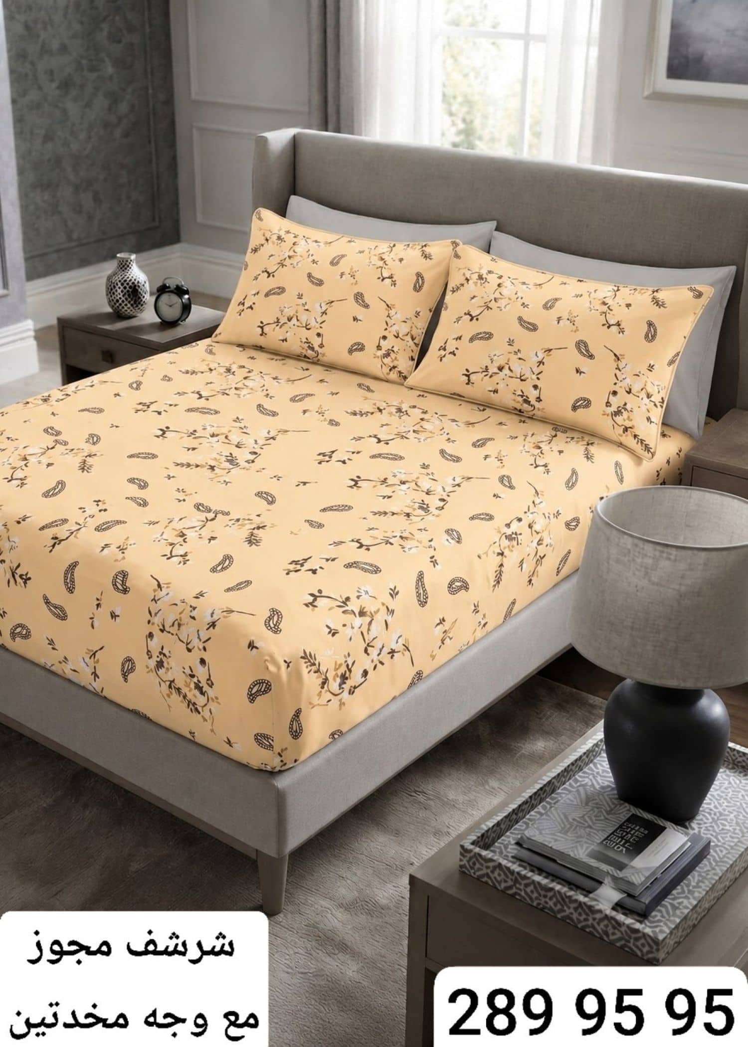 Double Fitted Sheet 783