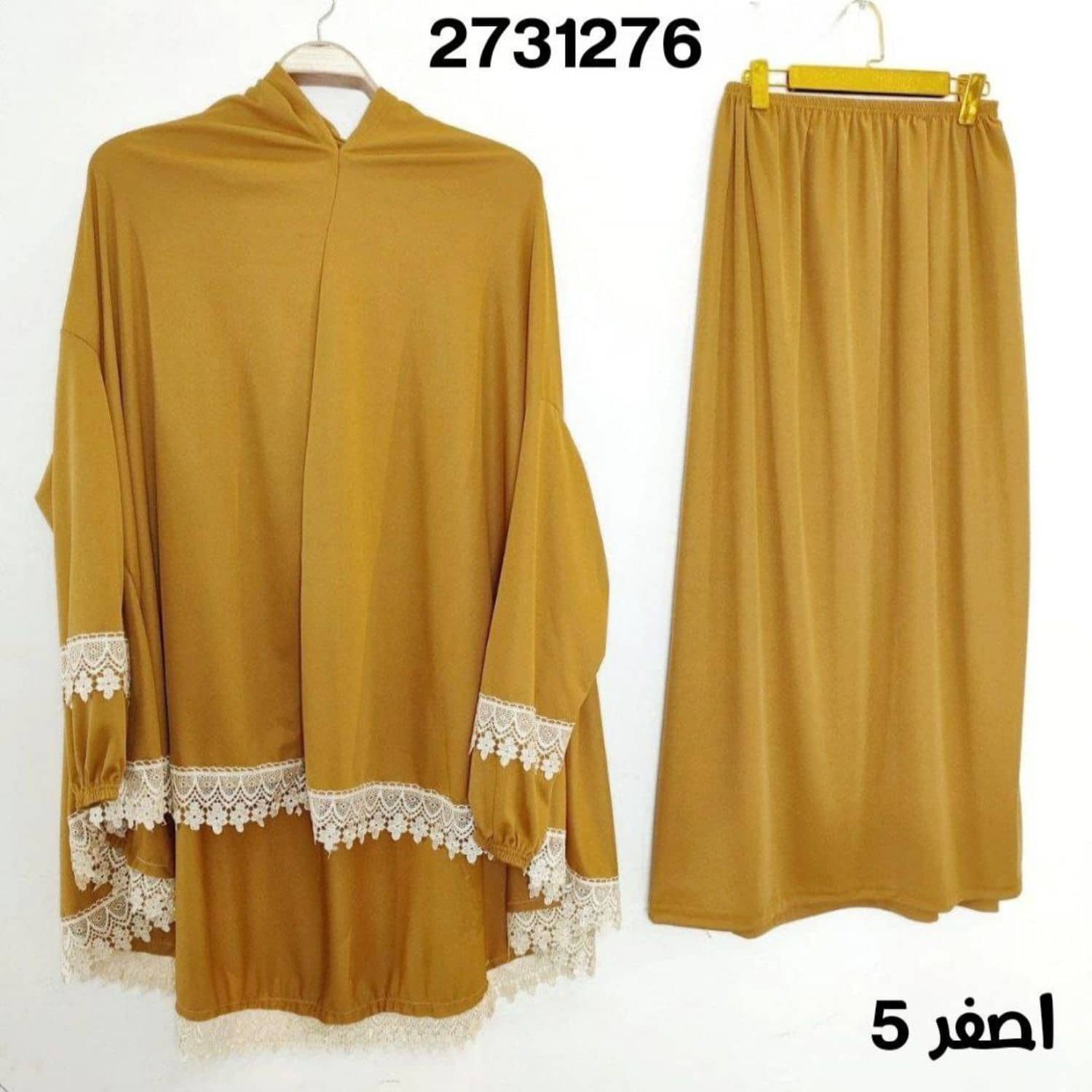طقم صلاة كلفة ذهبي