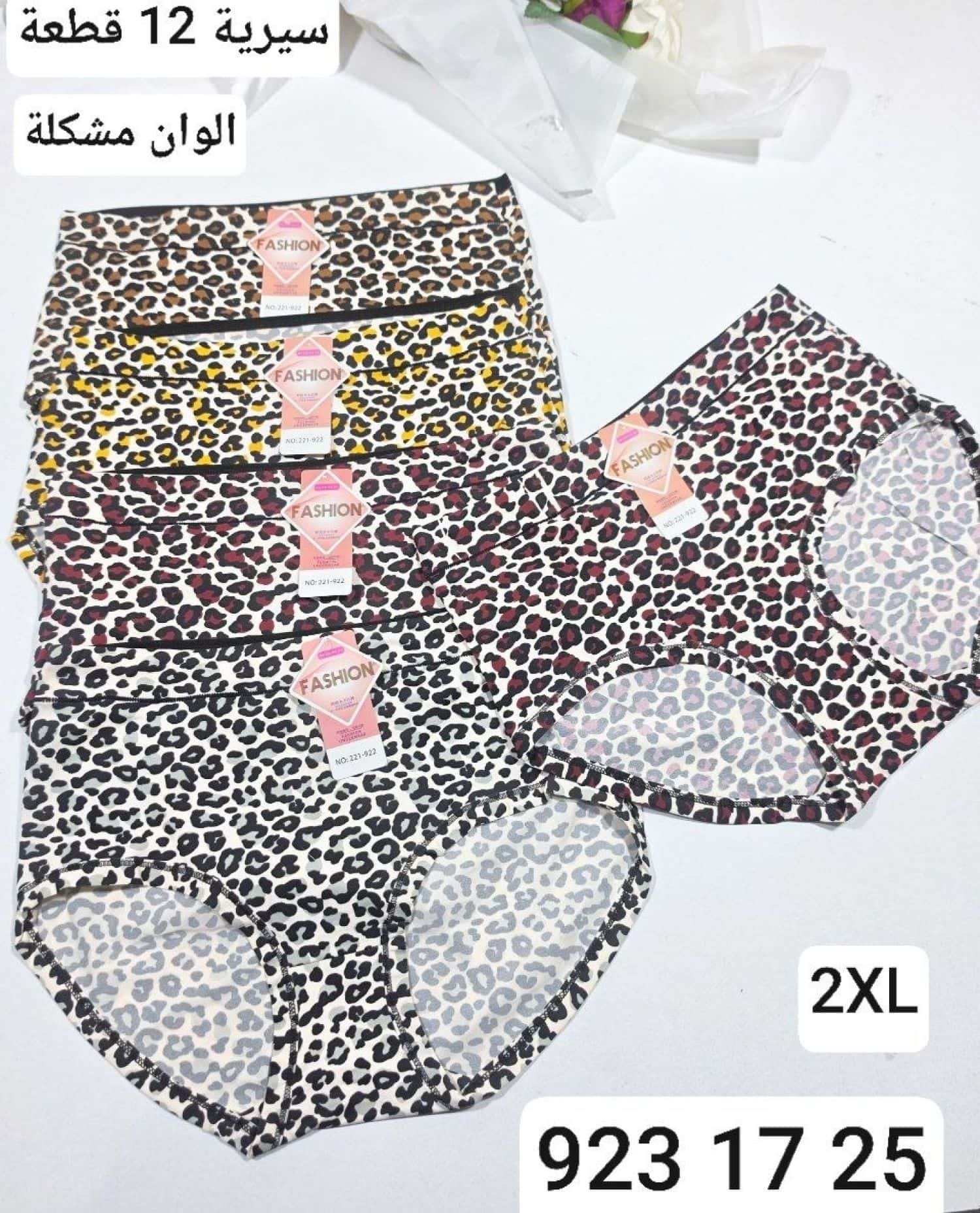 سيرية