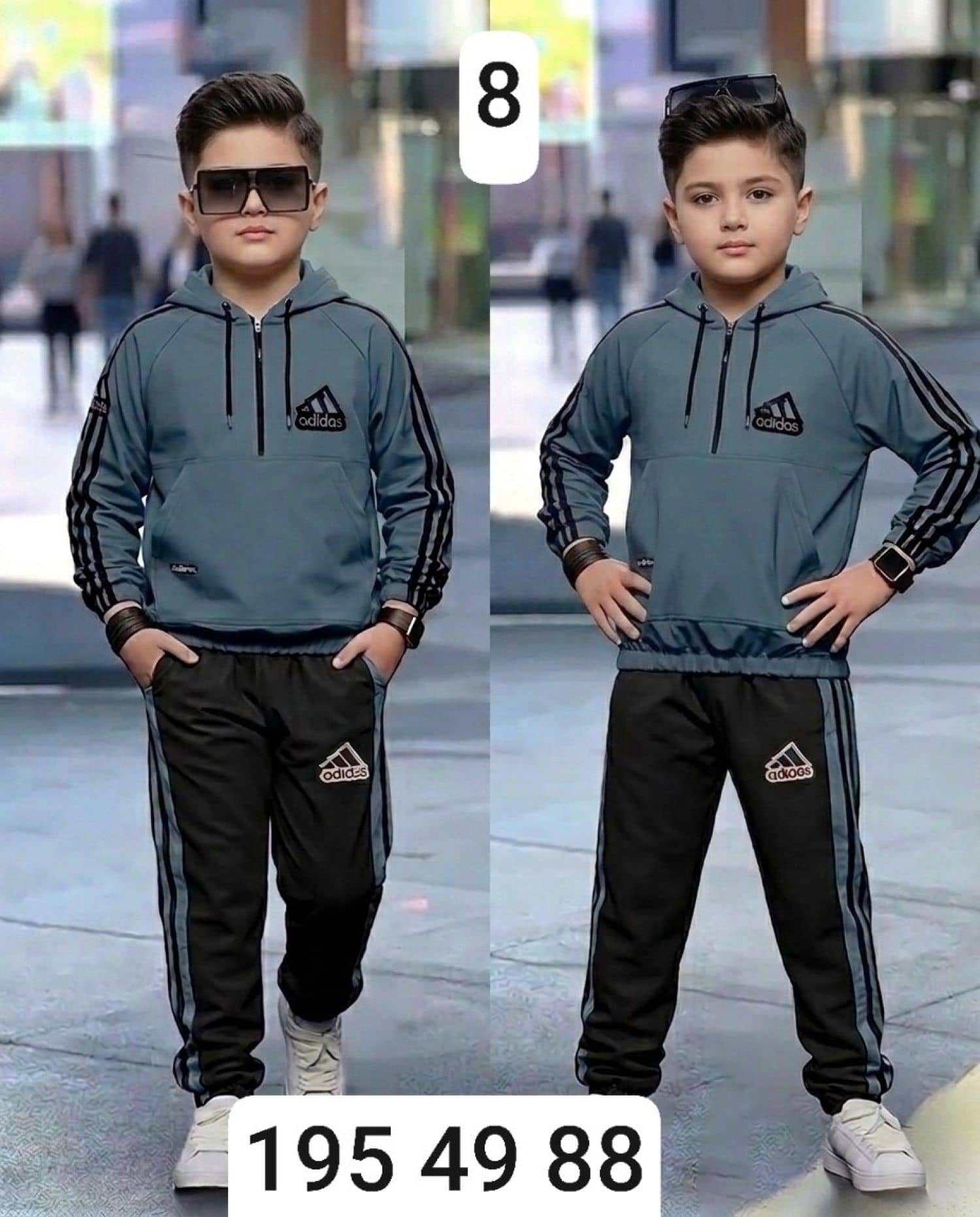 بيجامة ولادي باراشوت وسط
