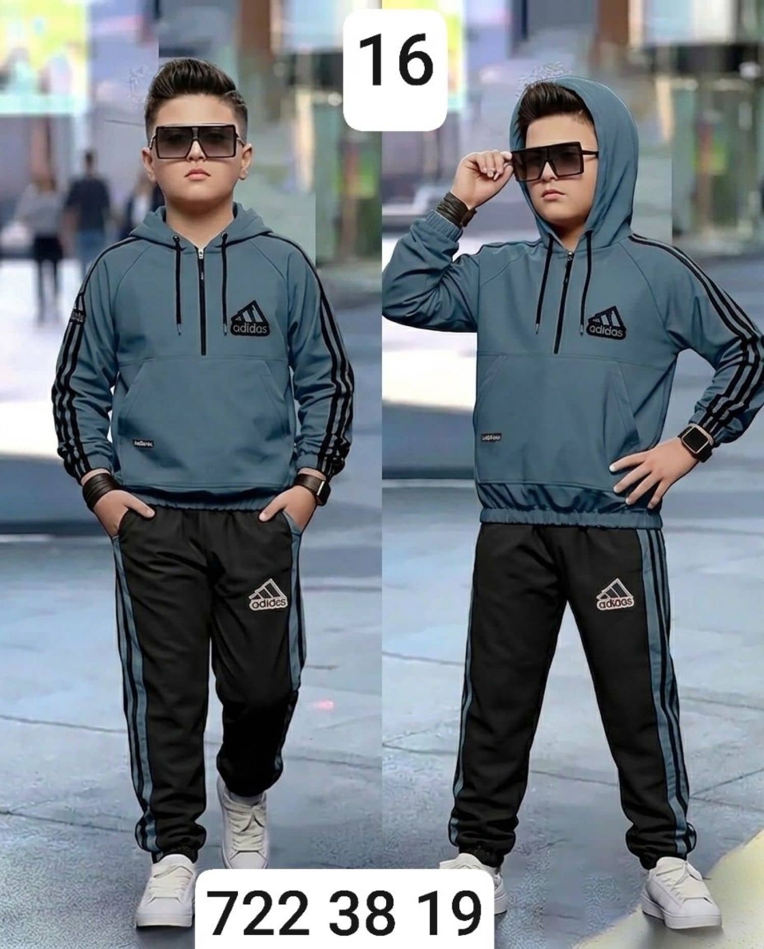 بيجامة ولادي محير باراشوت