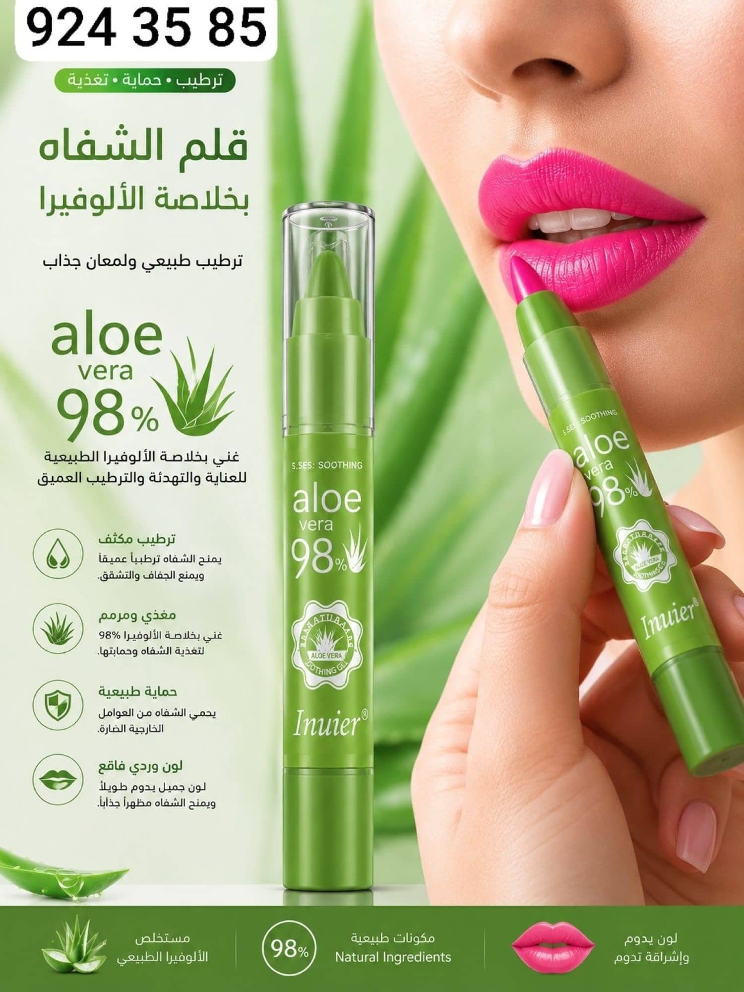 حمرة سحرية DAIXUERE