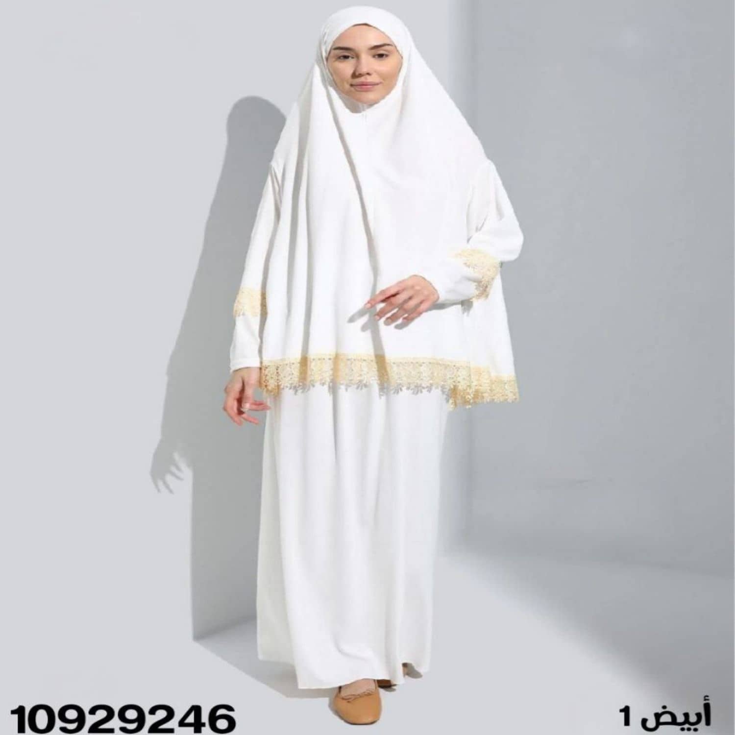 طقم صلاة كلفة ذهبي