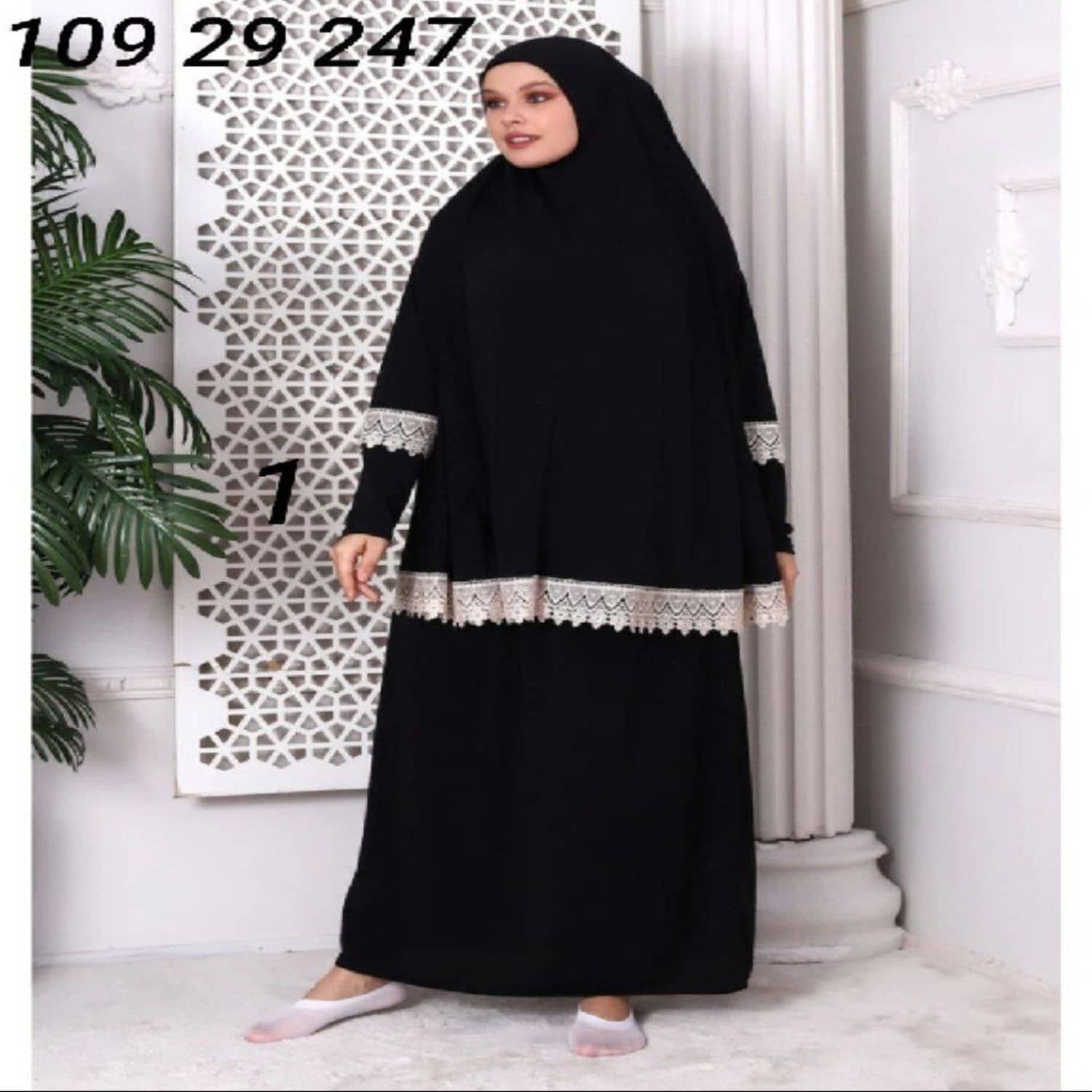 طقم صلاة كلفة ذهبي