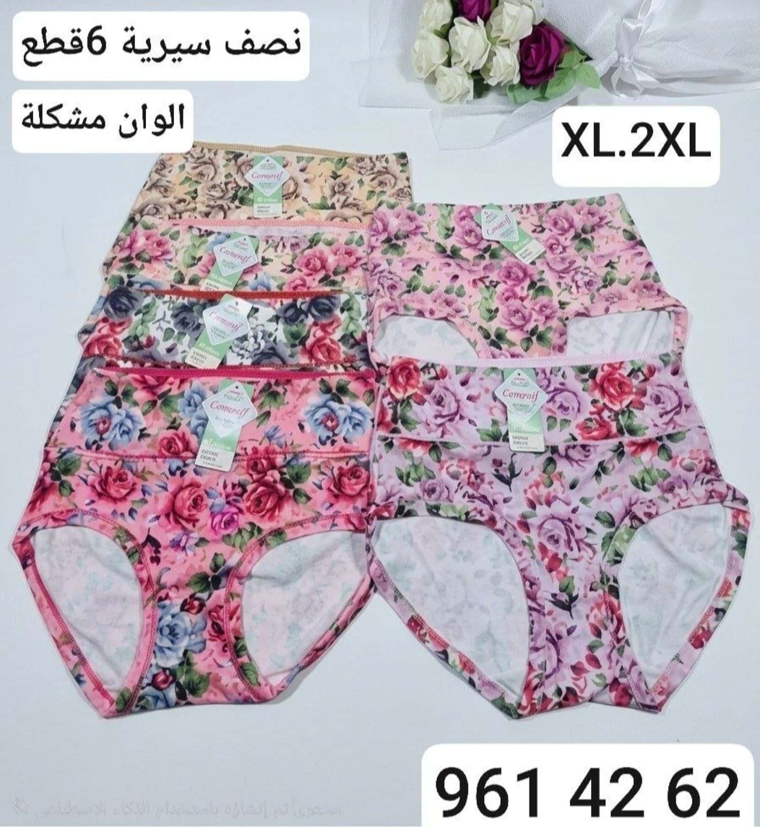 كيلوت مورد 601 1