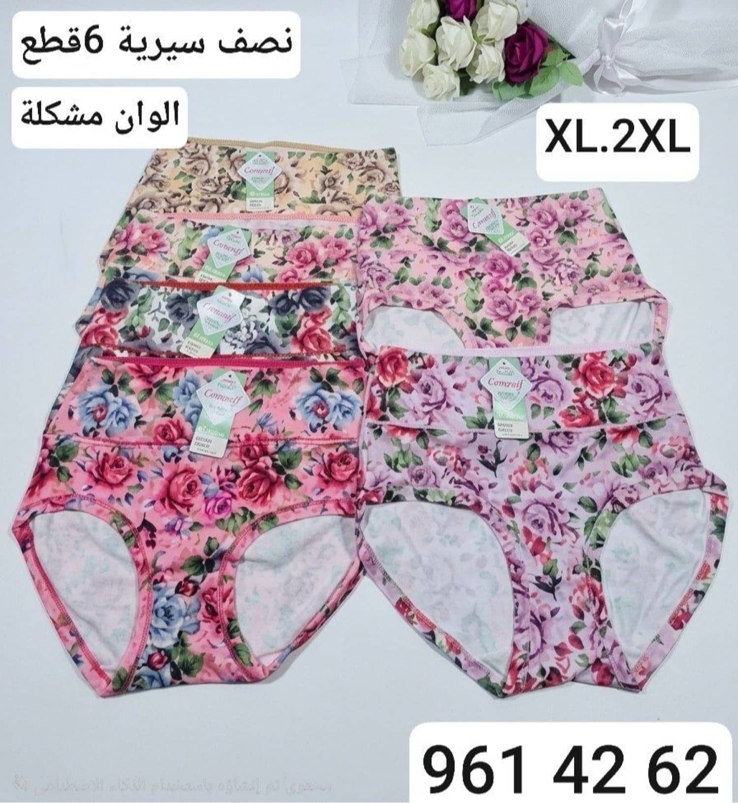 Çiçekli Külot 601