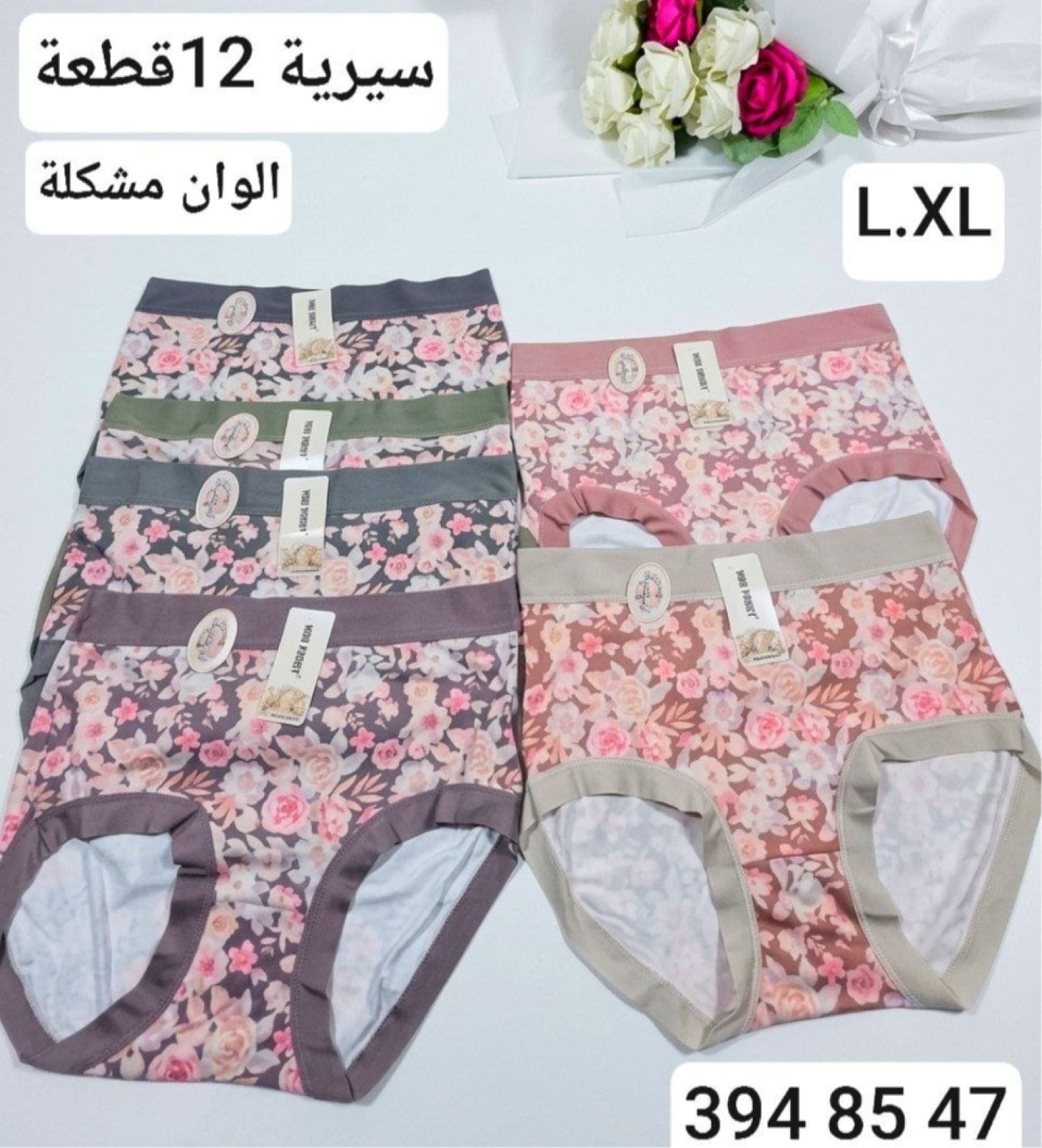 كيلوت طبع ورد TAK