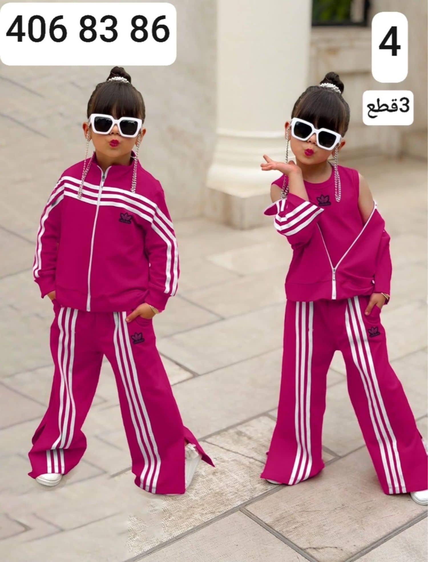 بيجامة بناتي 3 قطع ماليزي