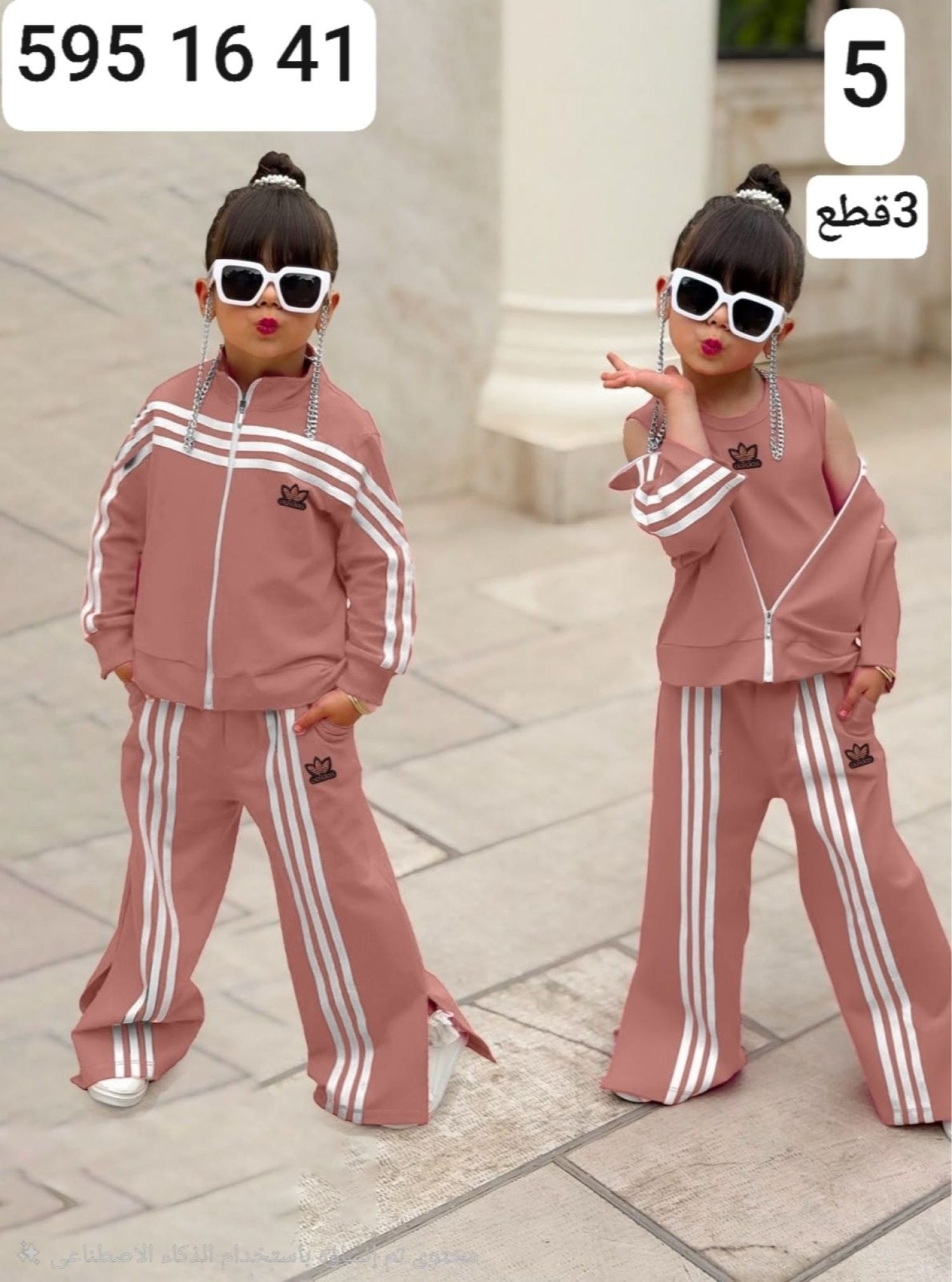 بيجامة بناتي 3 قطع ماليزي