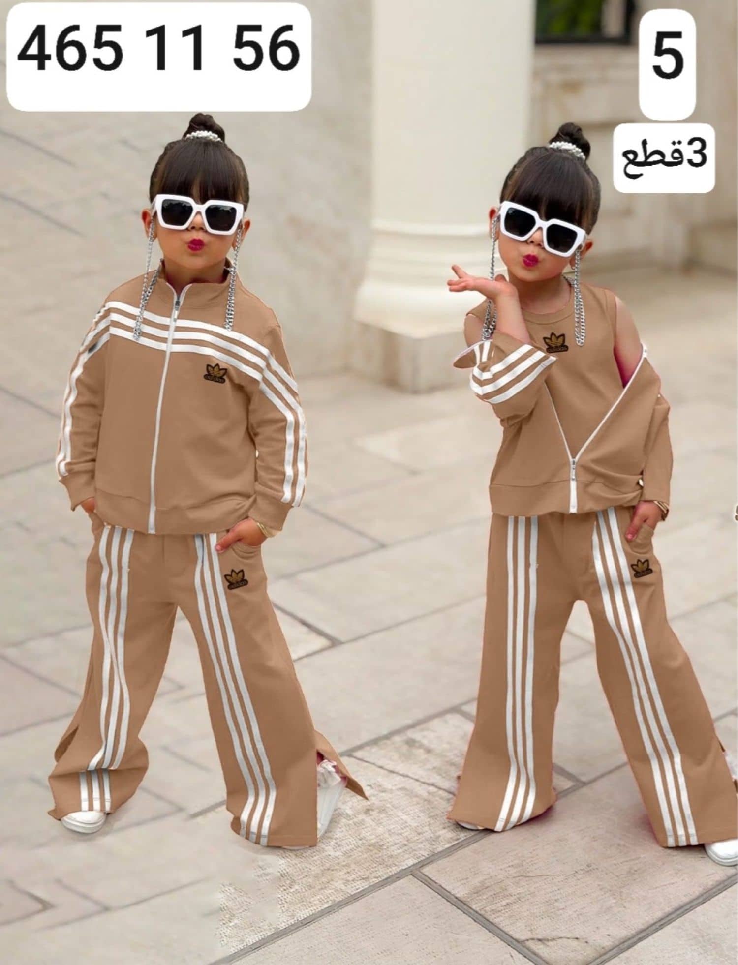 بيجامة بناتي 3 قطع ماليزي