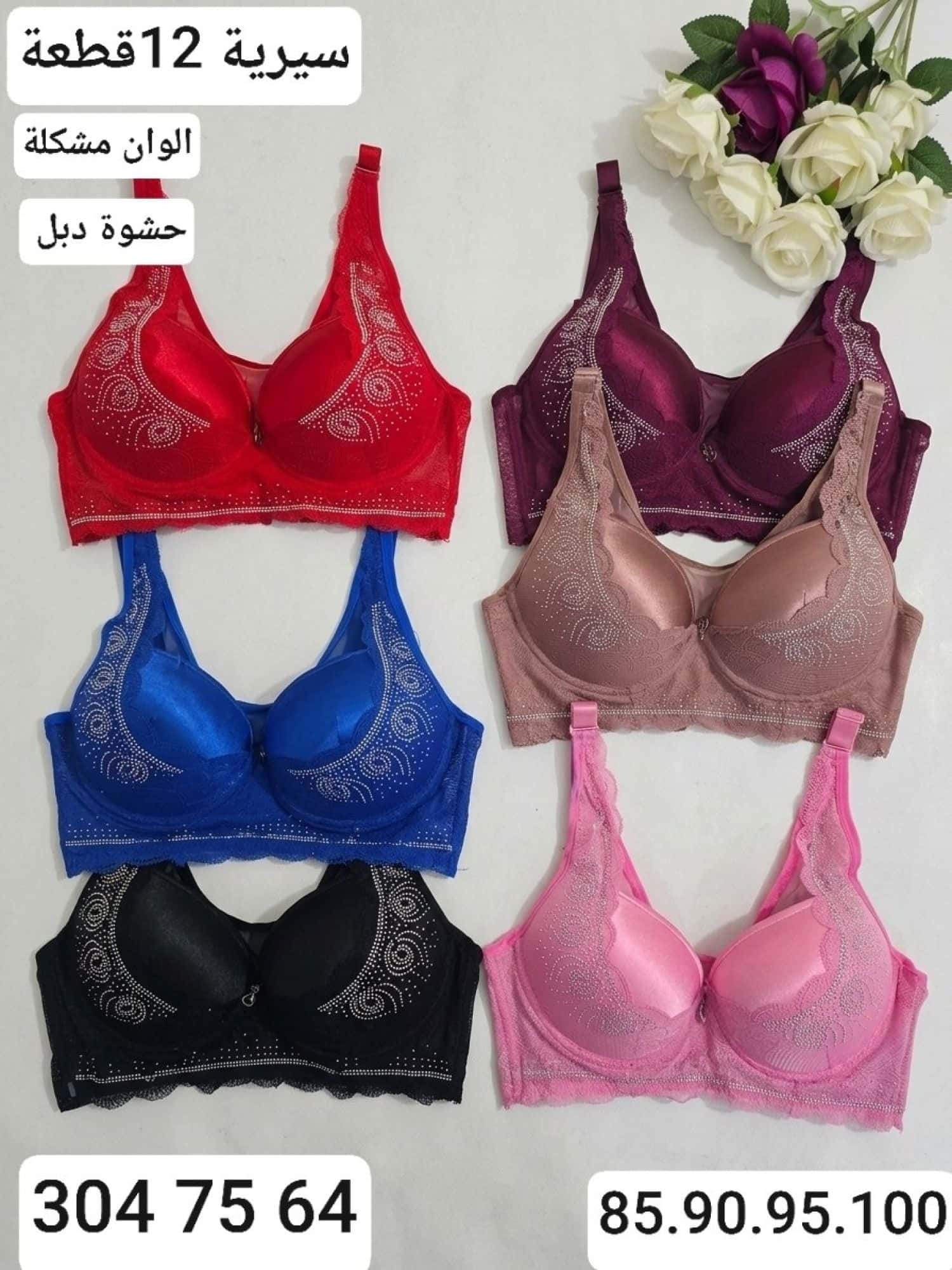سيرية