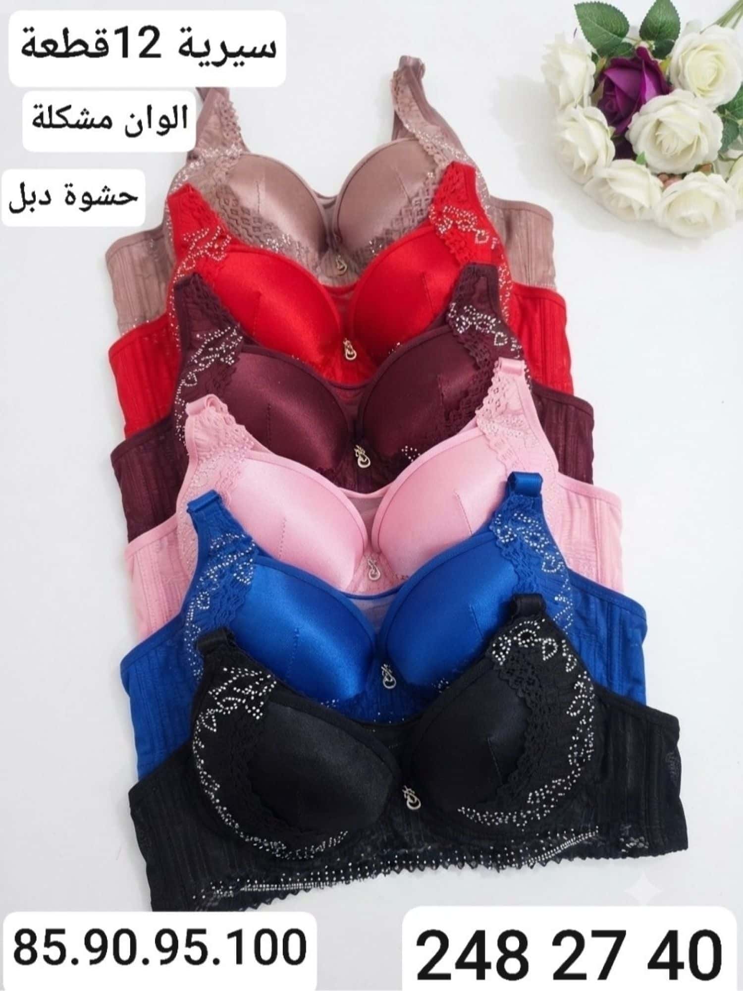 سيرية