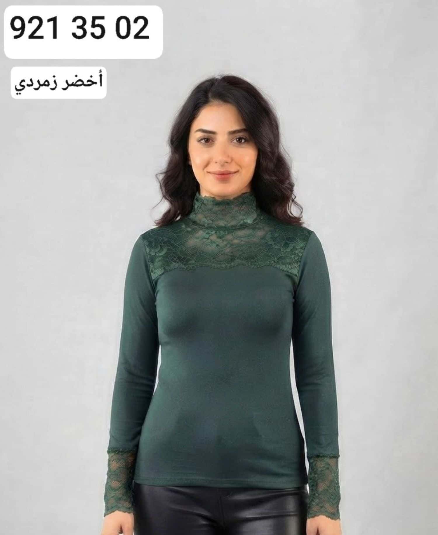 Zümrüt Yeşili