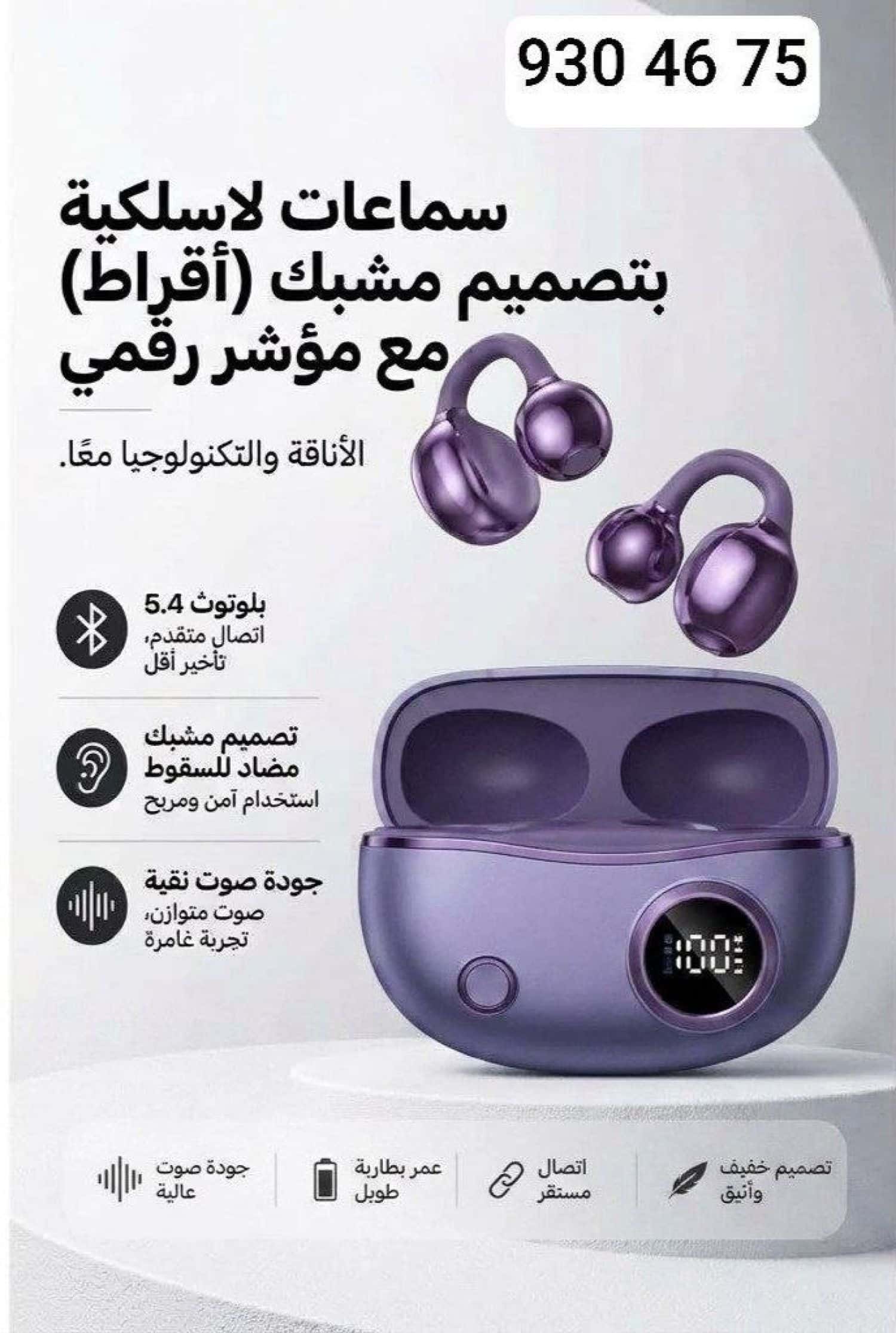 سماعات طرفين YXG-10 1