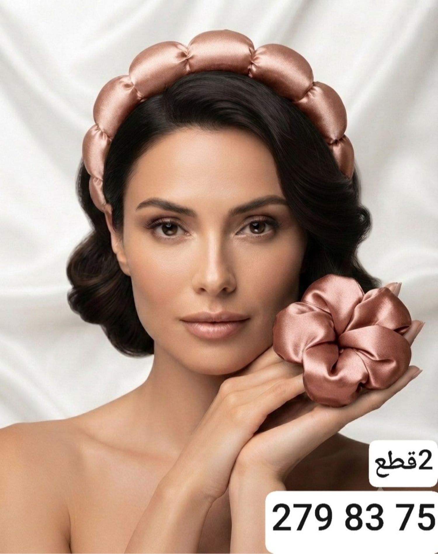قوس قطعتيين