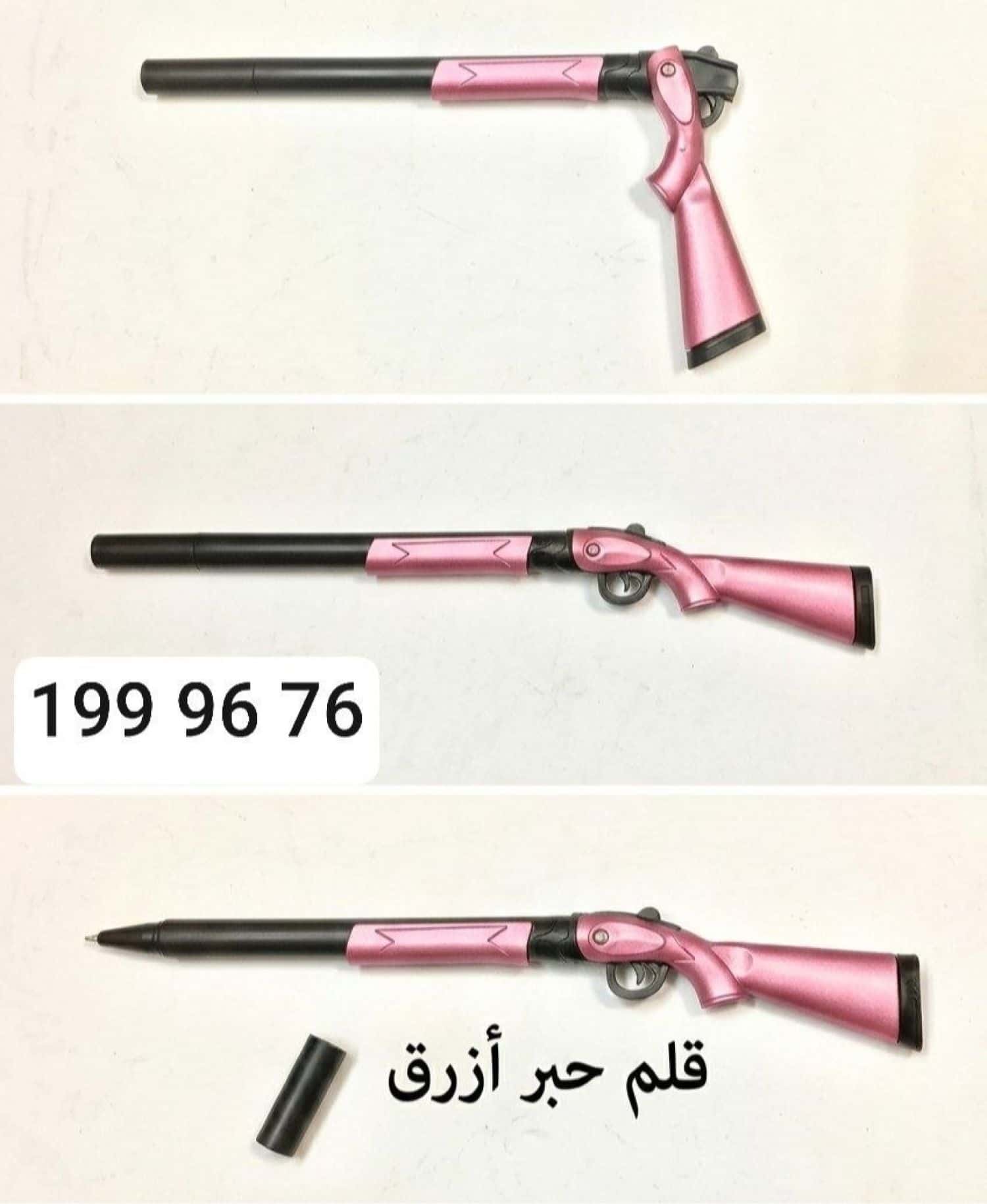 قلم بارودة 2