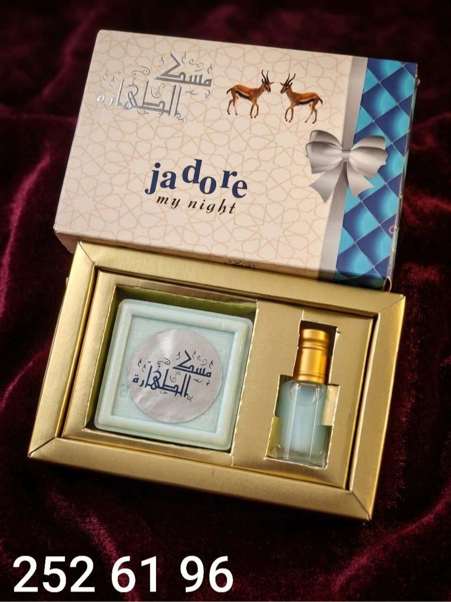مجموعة مسك الطهارة 1