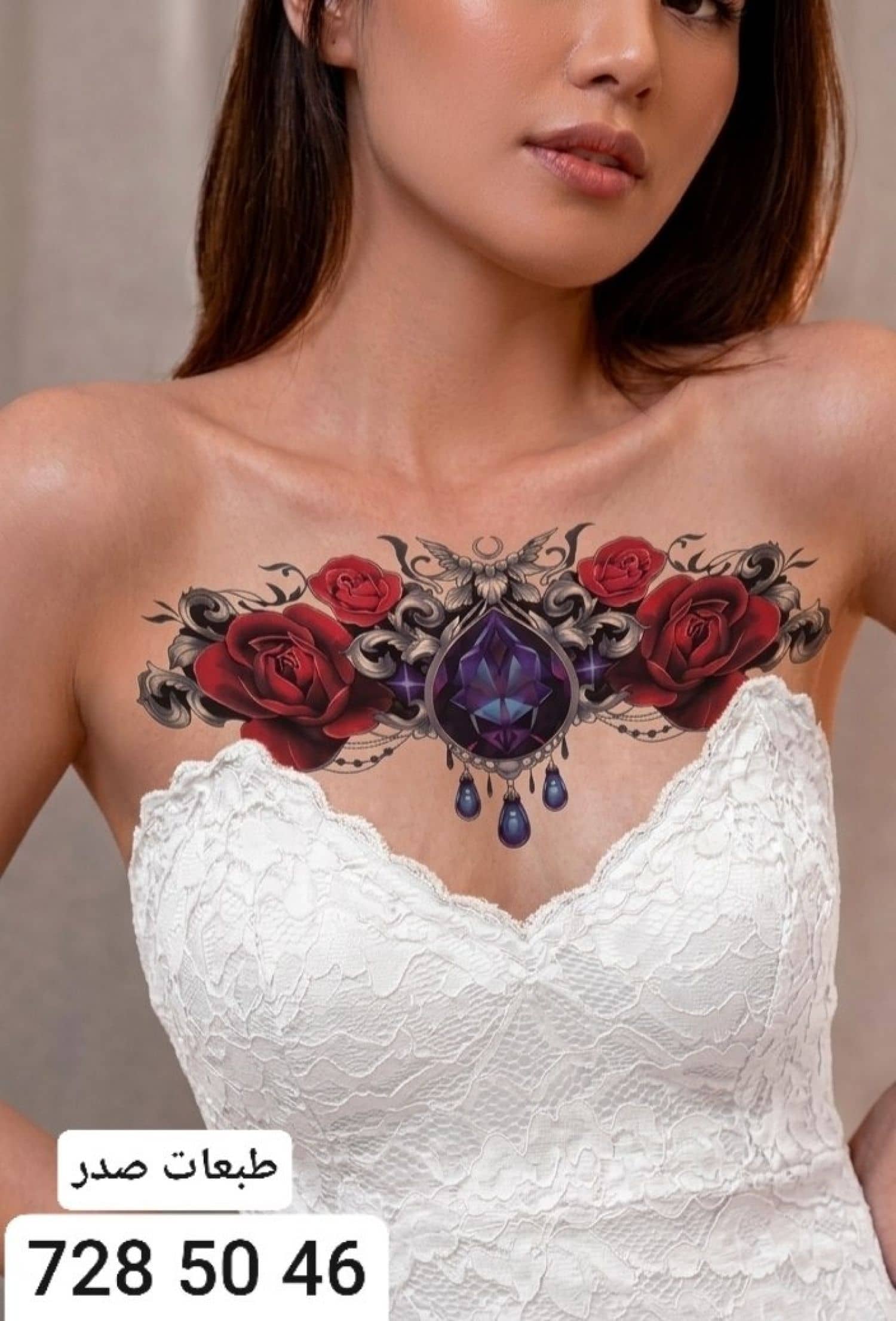 Chest Tattoos