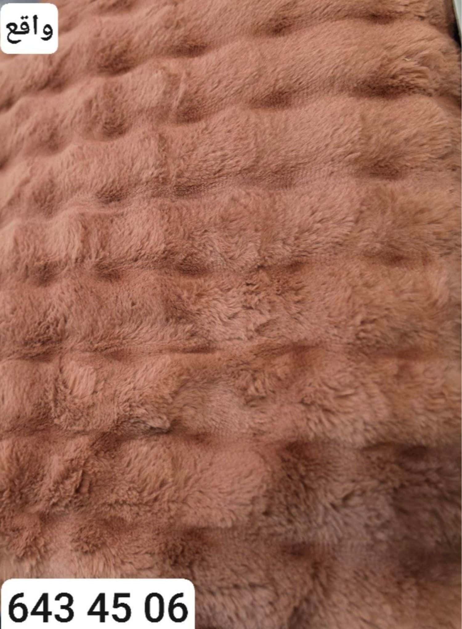 طقم بطانية فرو 2