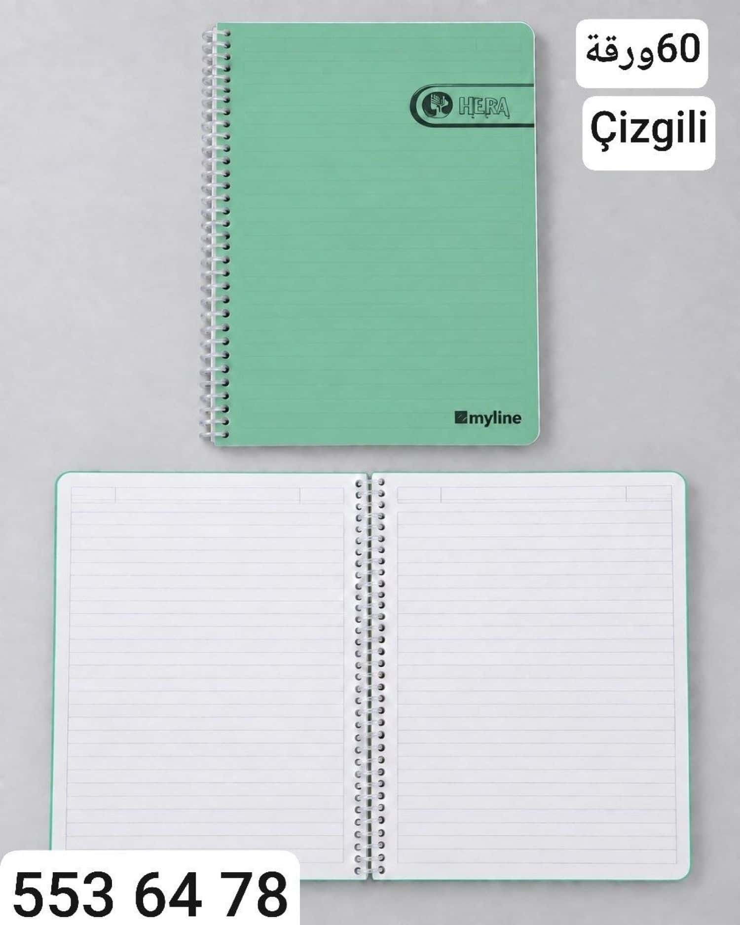 دفتر راصور كبير 60 Cizgili 1