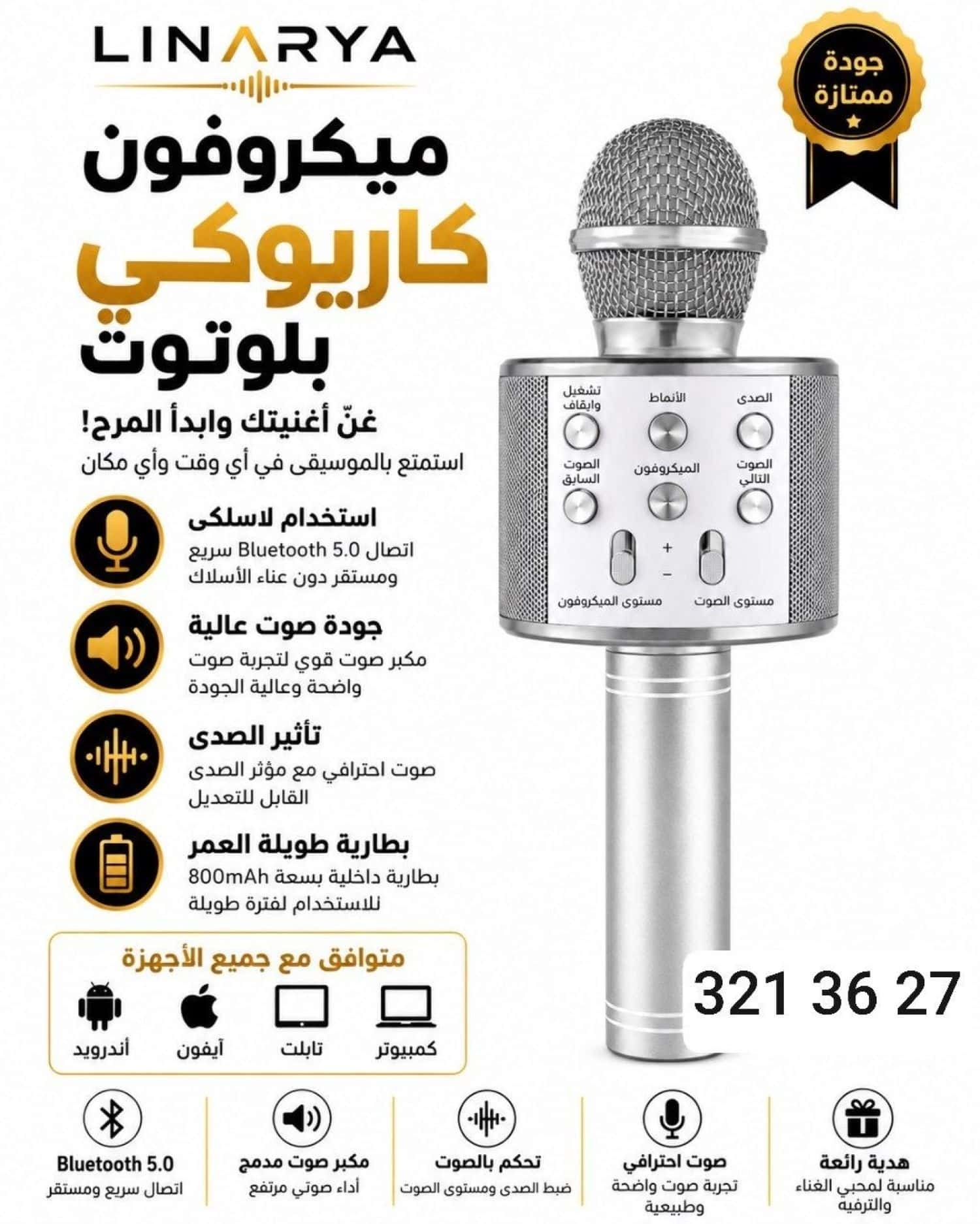 بافلة مايك لاسلكي BLS-25 2