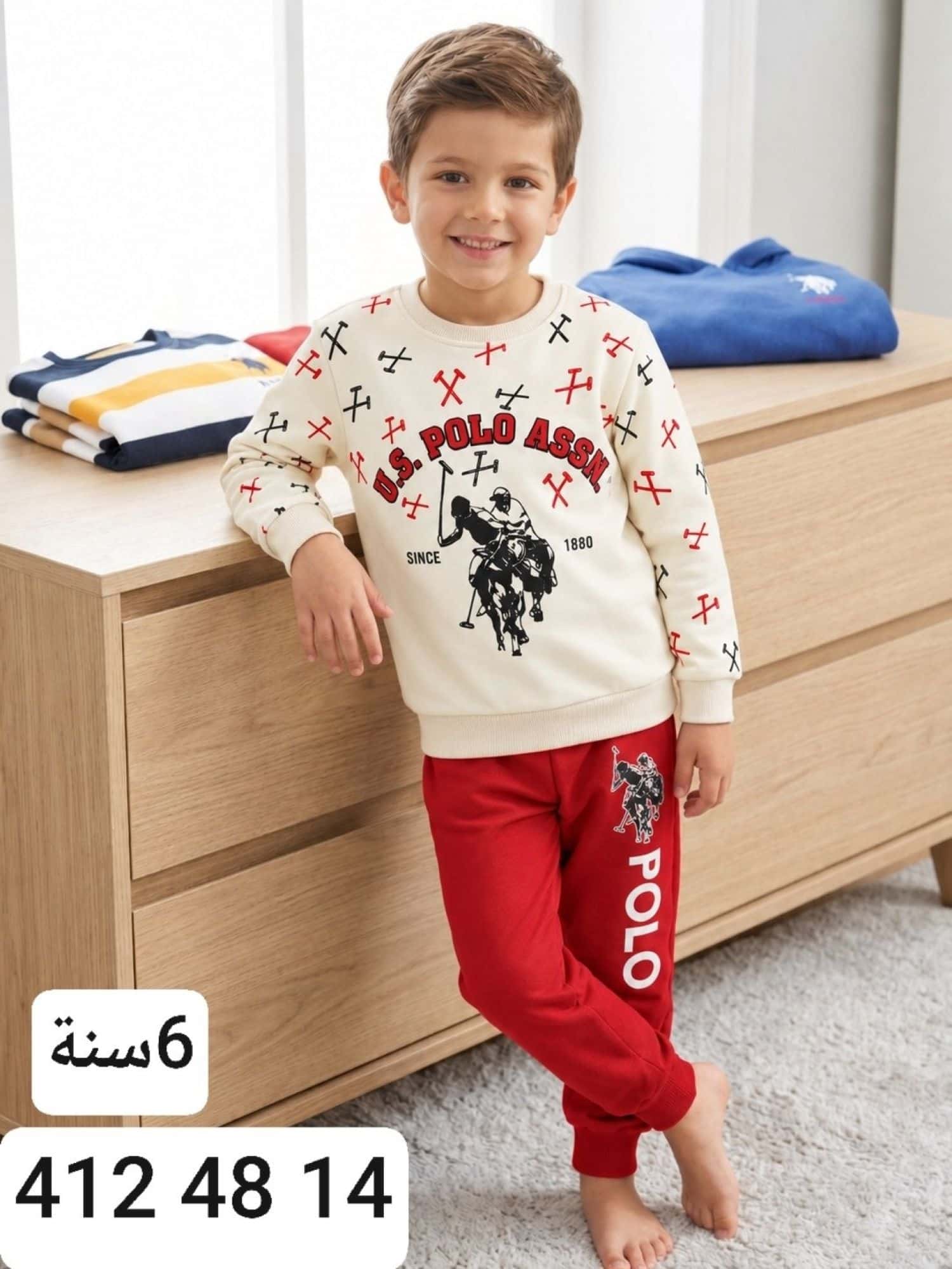 بيجامة ولادي شتوي Kalin 1