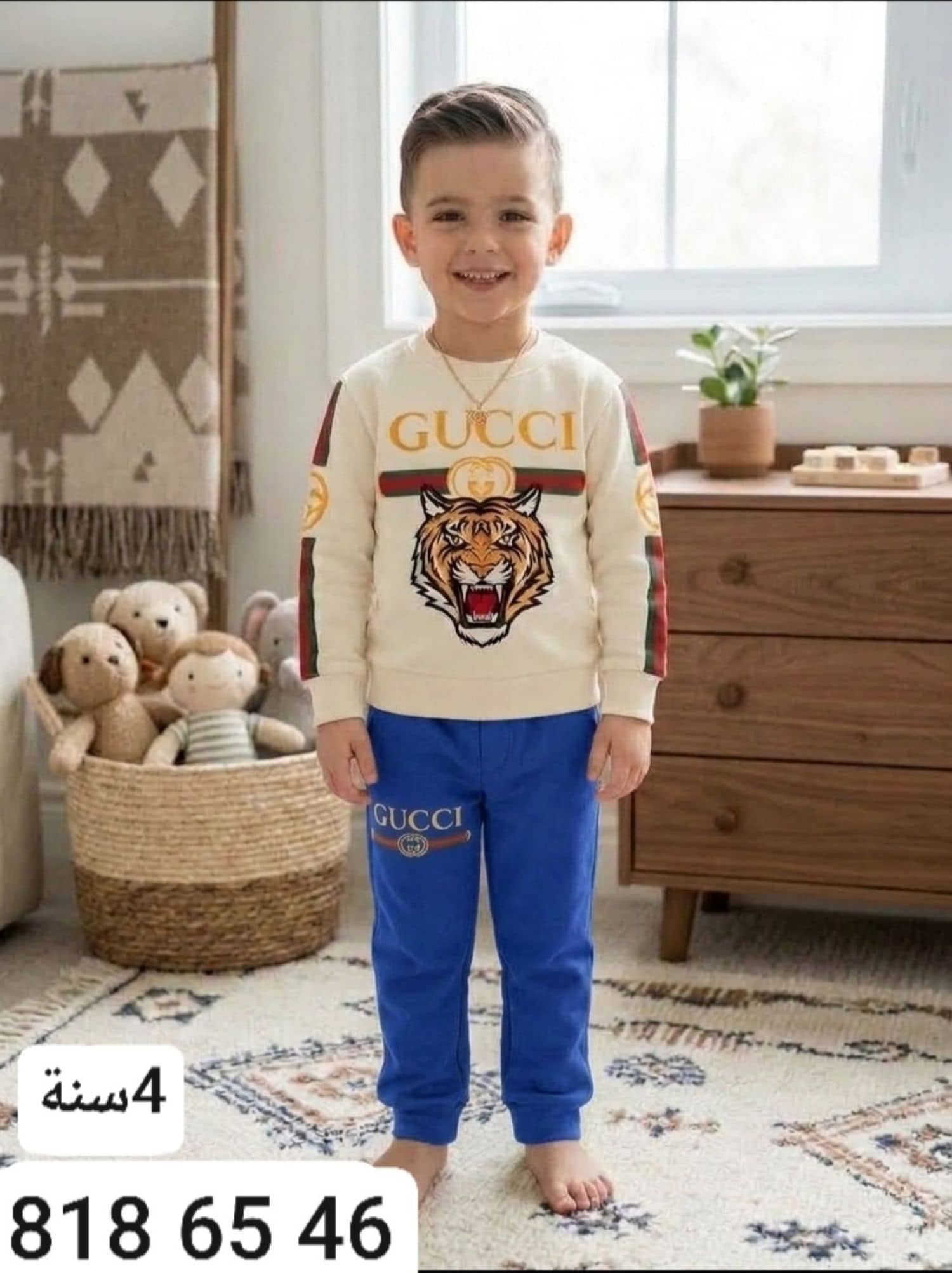 بيجامة ولادي شتوي Kalin