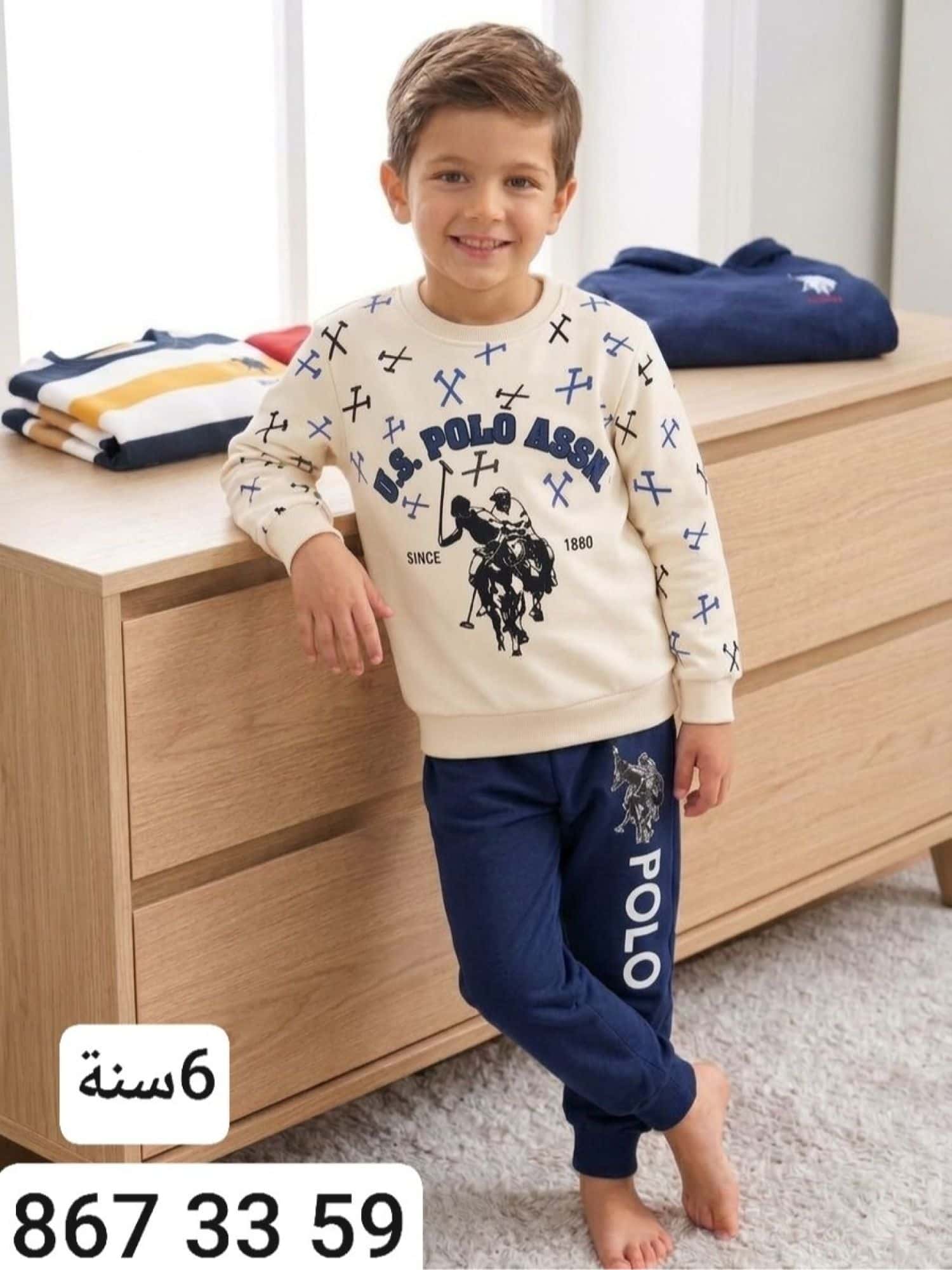 بيجامة ولادي شتوي Kalin 1
