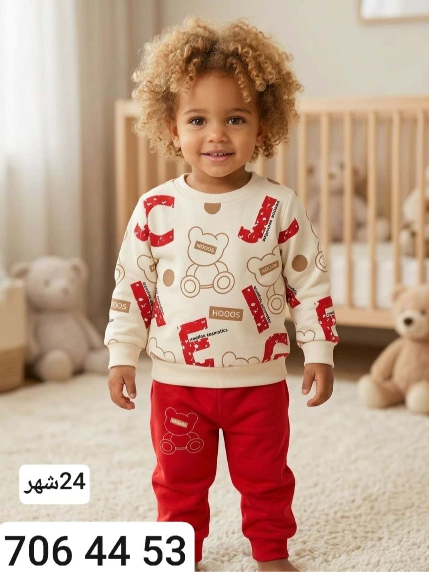 24 شهرا