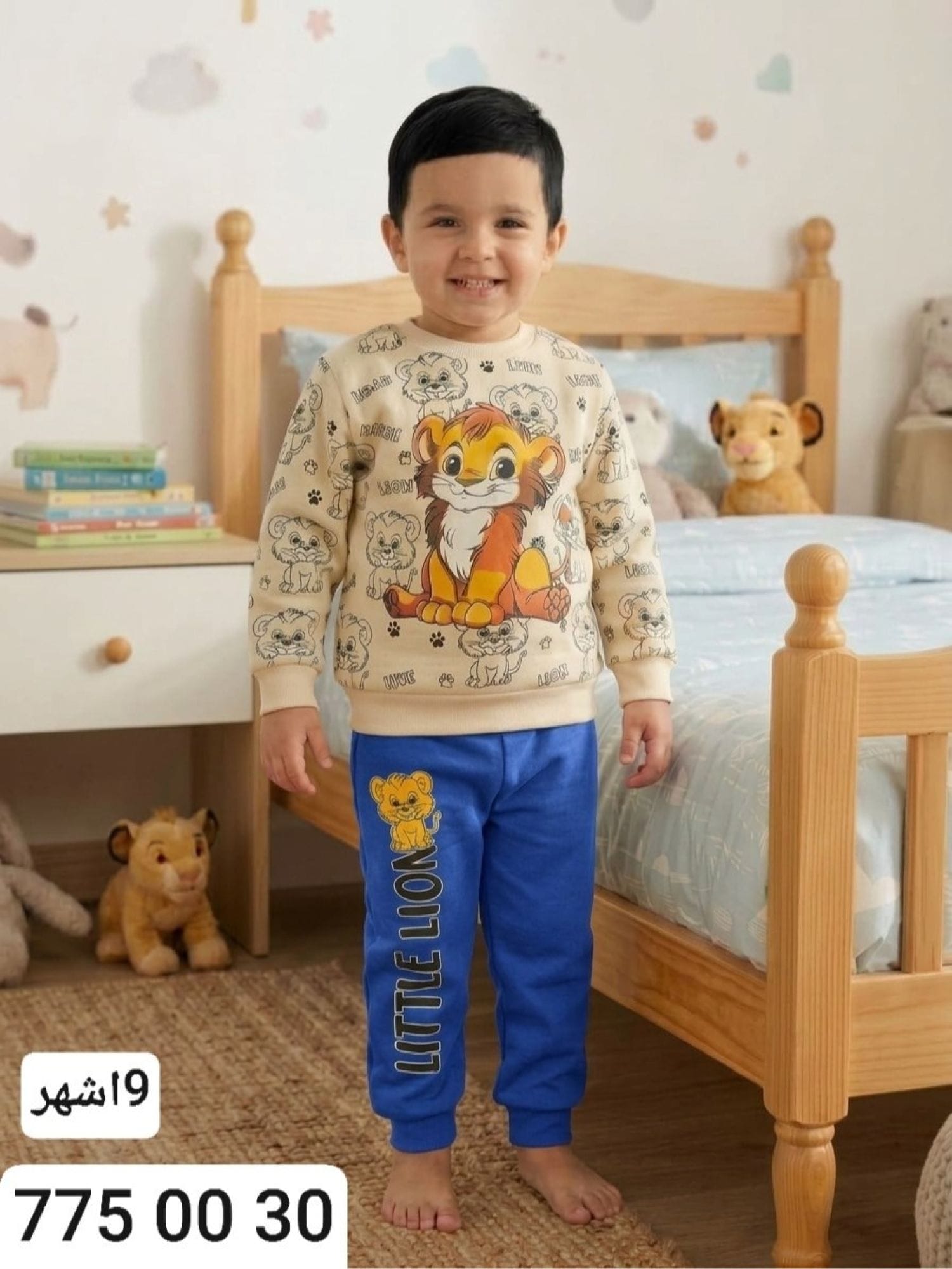 بيجامة ولادي شتوي Months