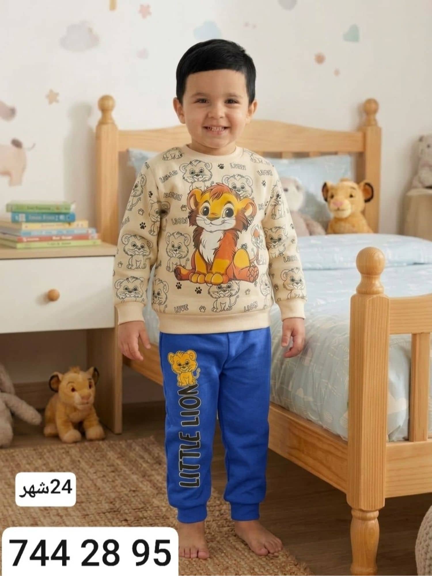 بيجامة ولادي شتوي Months