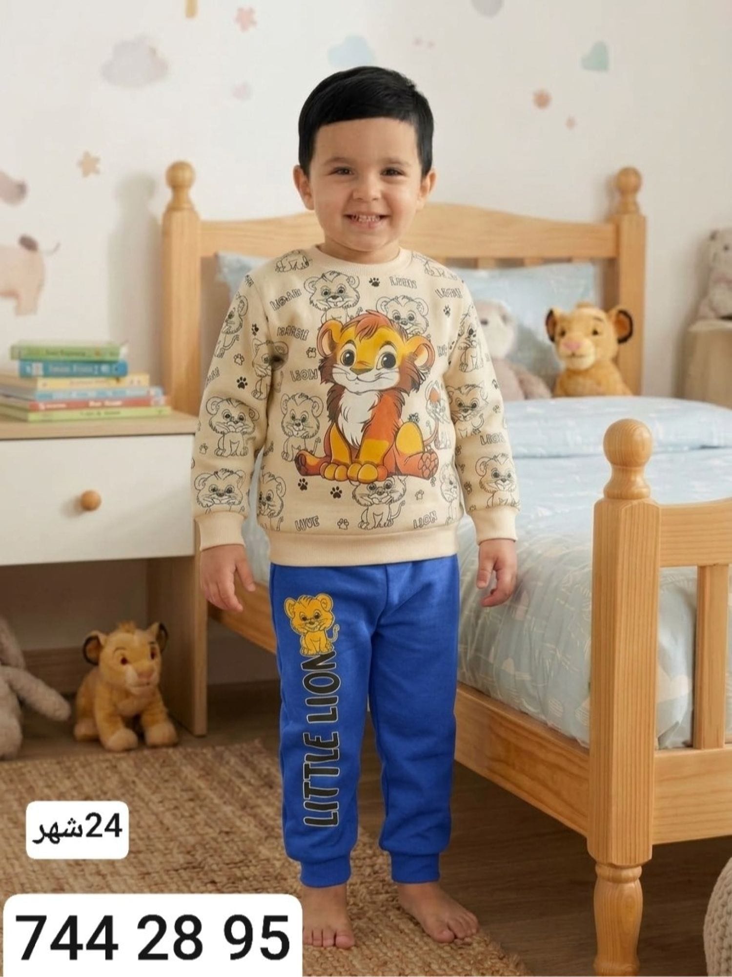 بيجامة ولادي شتوي Months