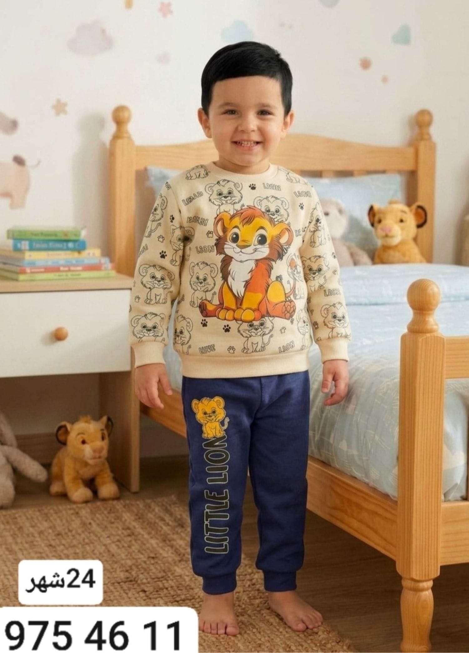 بيجامة ولادي شتوي Months