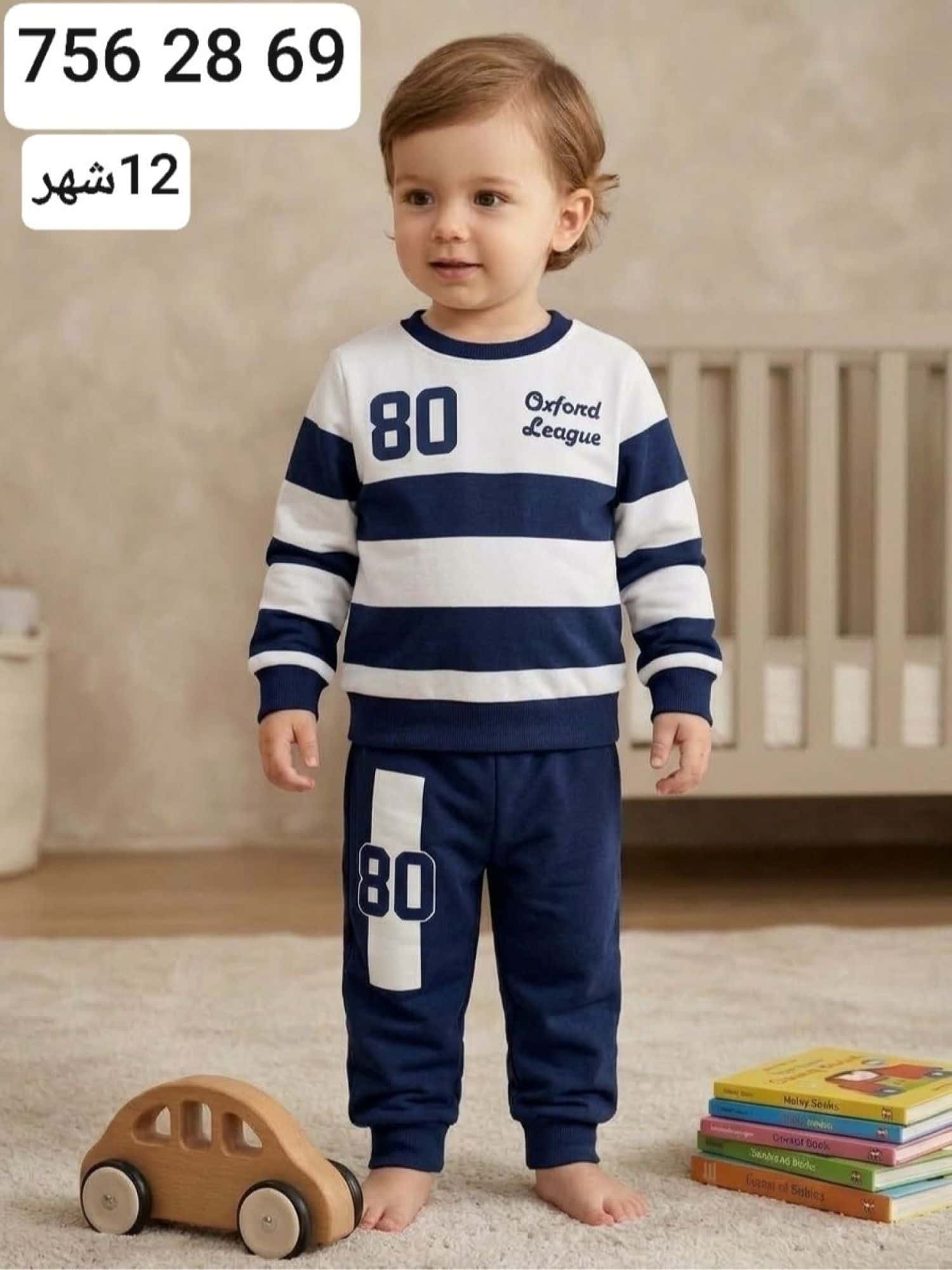 12 شهرا
