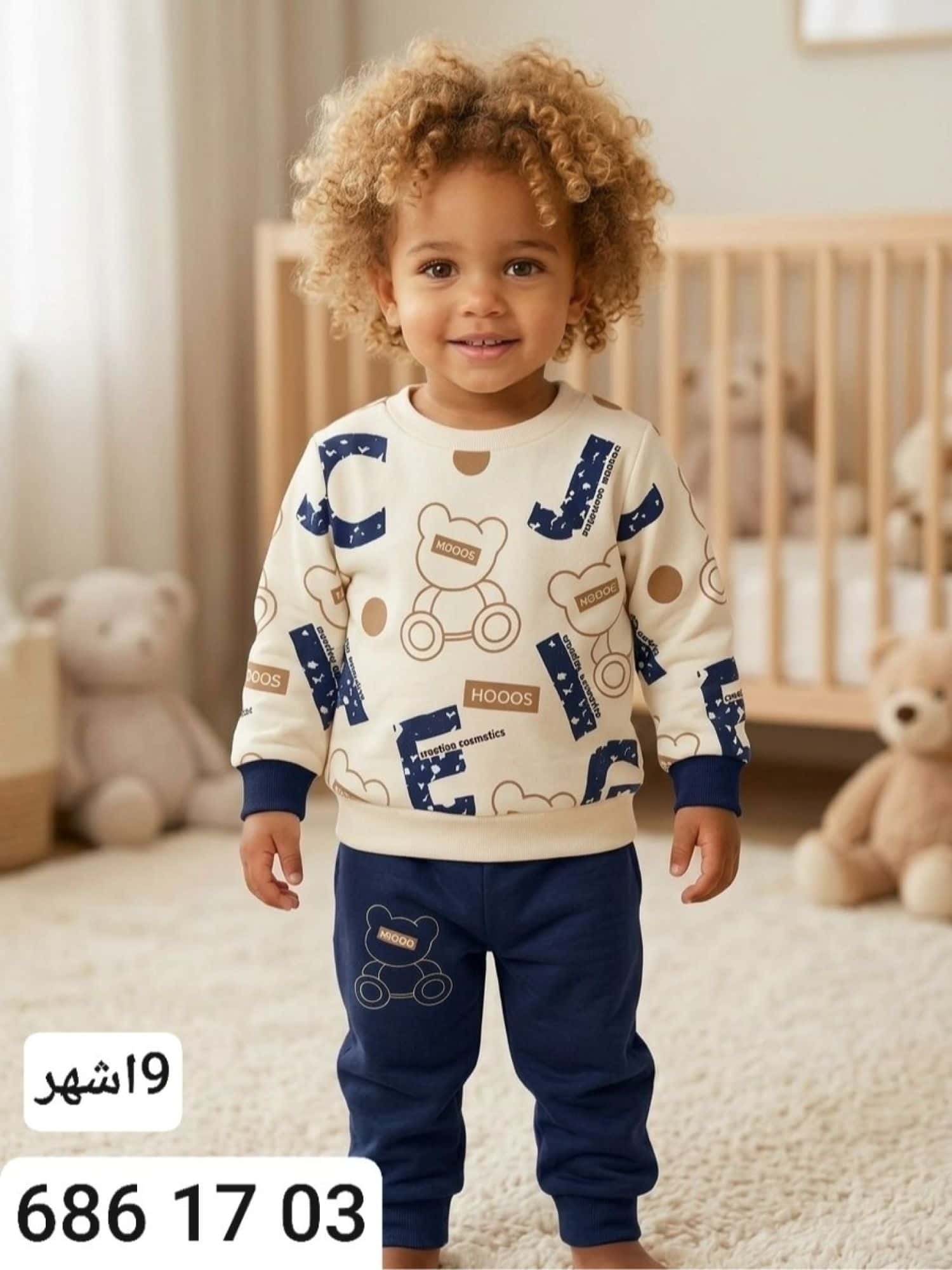 بيجامة ولادي شتوي Months 1