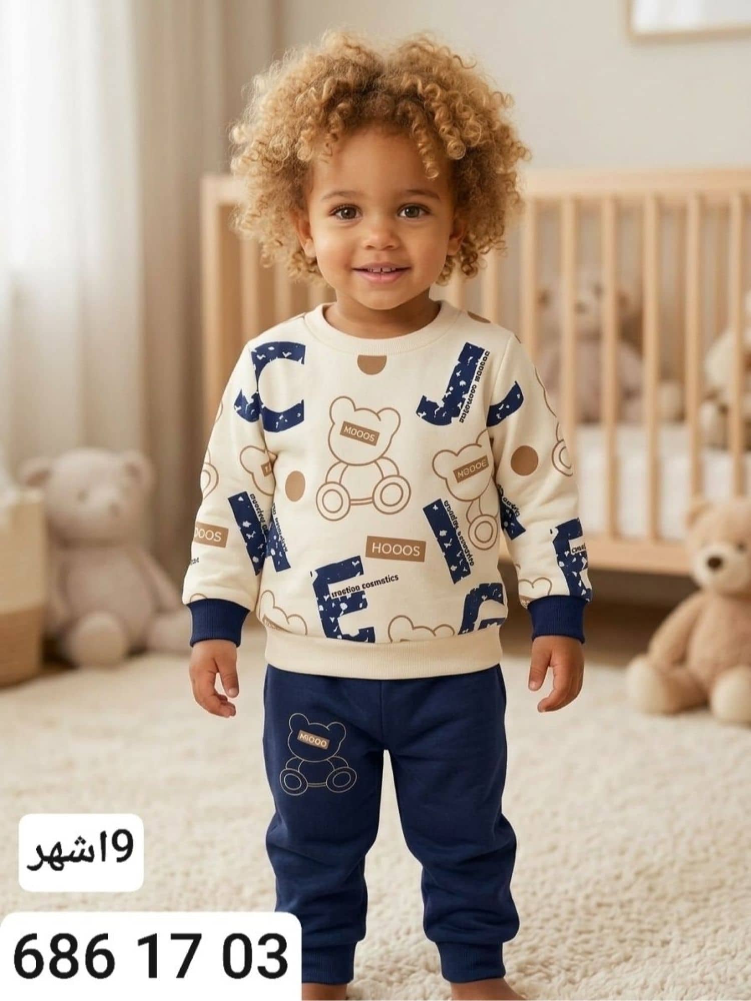 بيجامة ولادي شتوي Months