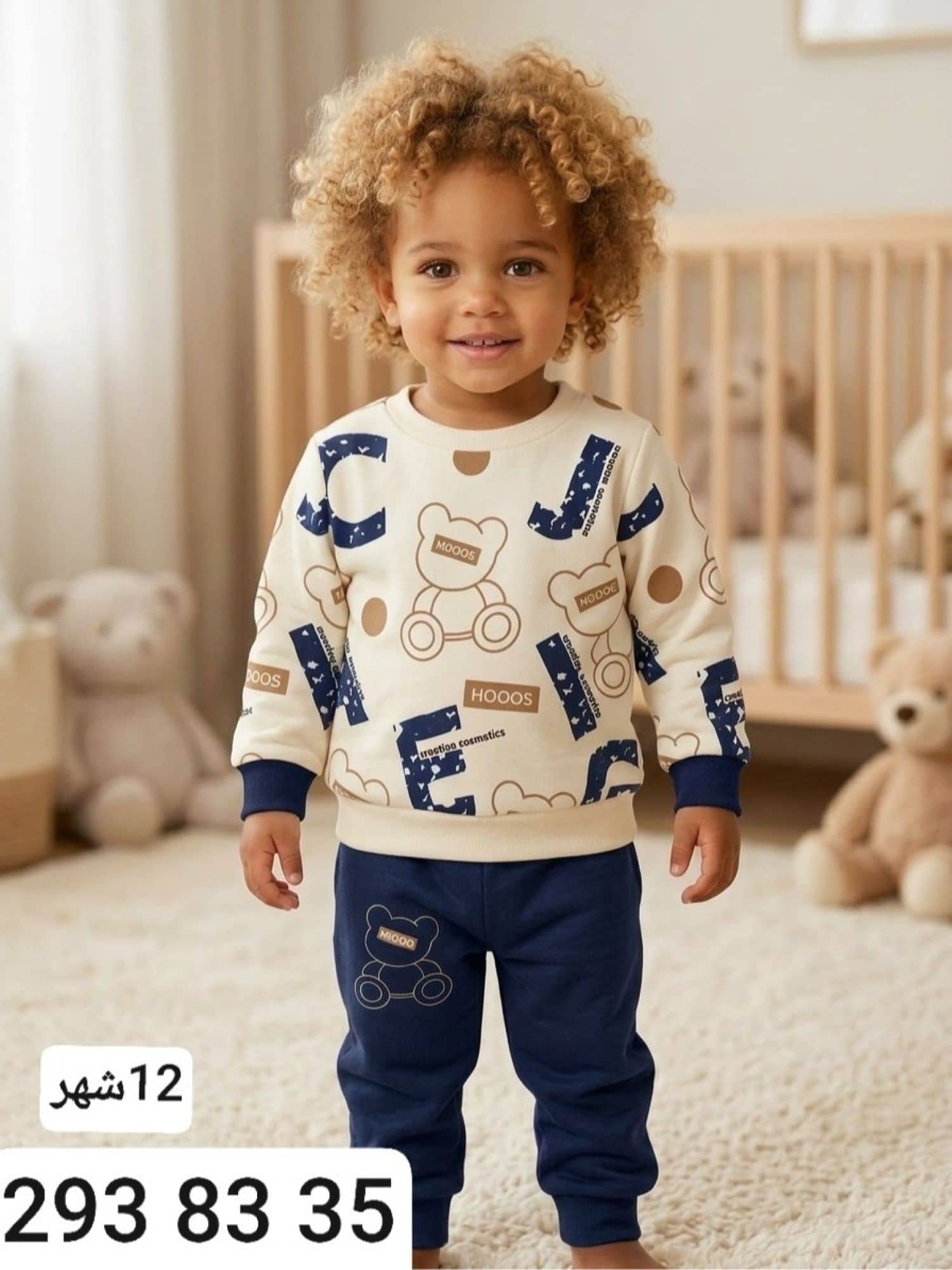 بيجامة ولادي شتوي Months