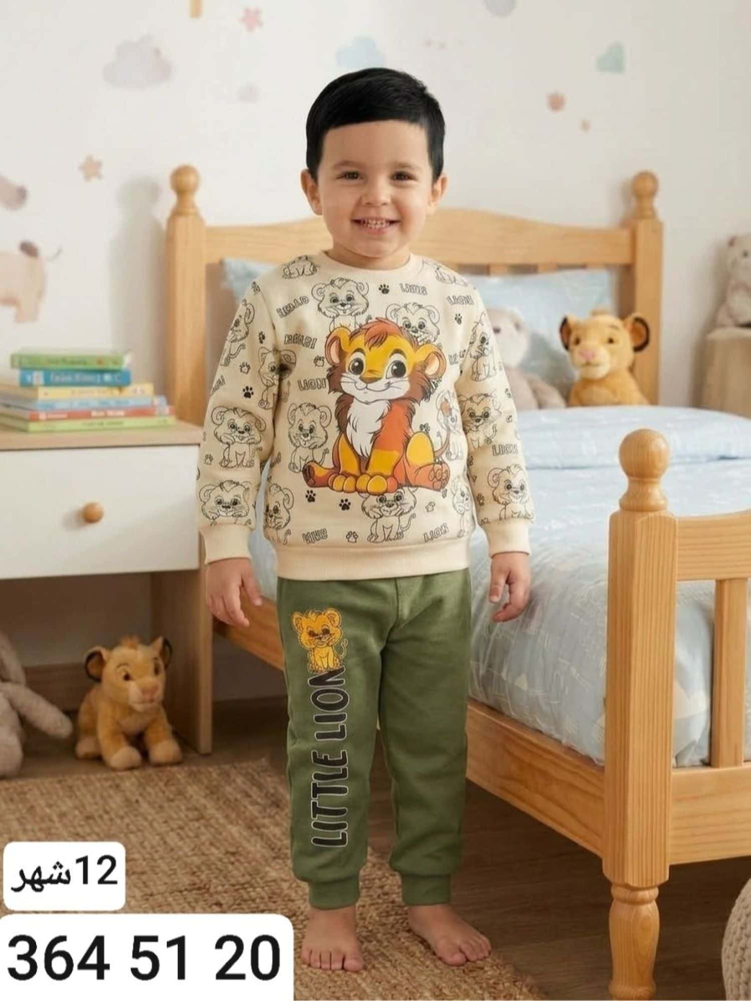12 شهرا