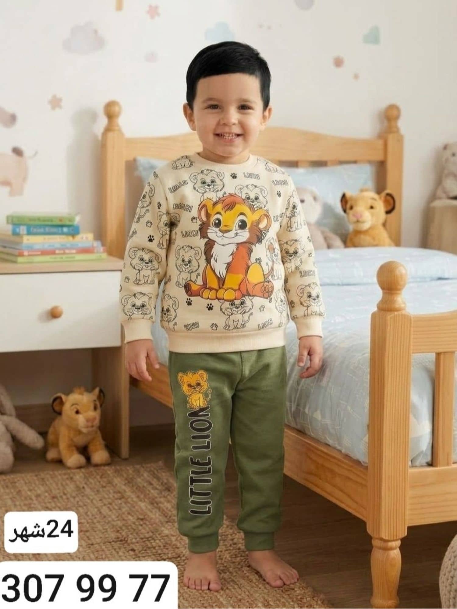 بيجامة ولادي شتوي Months