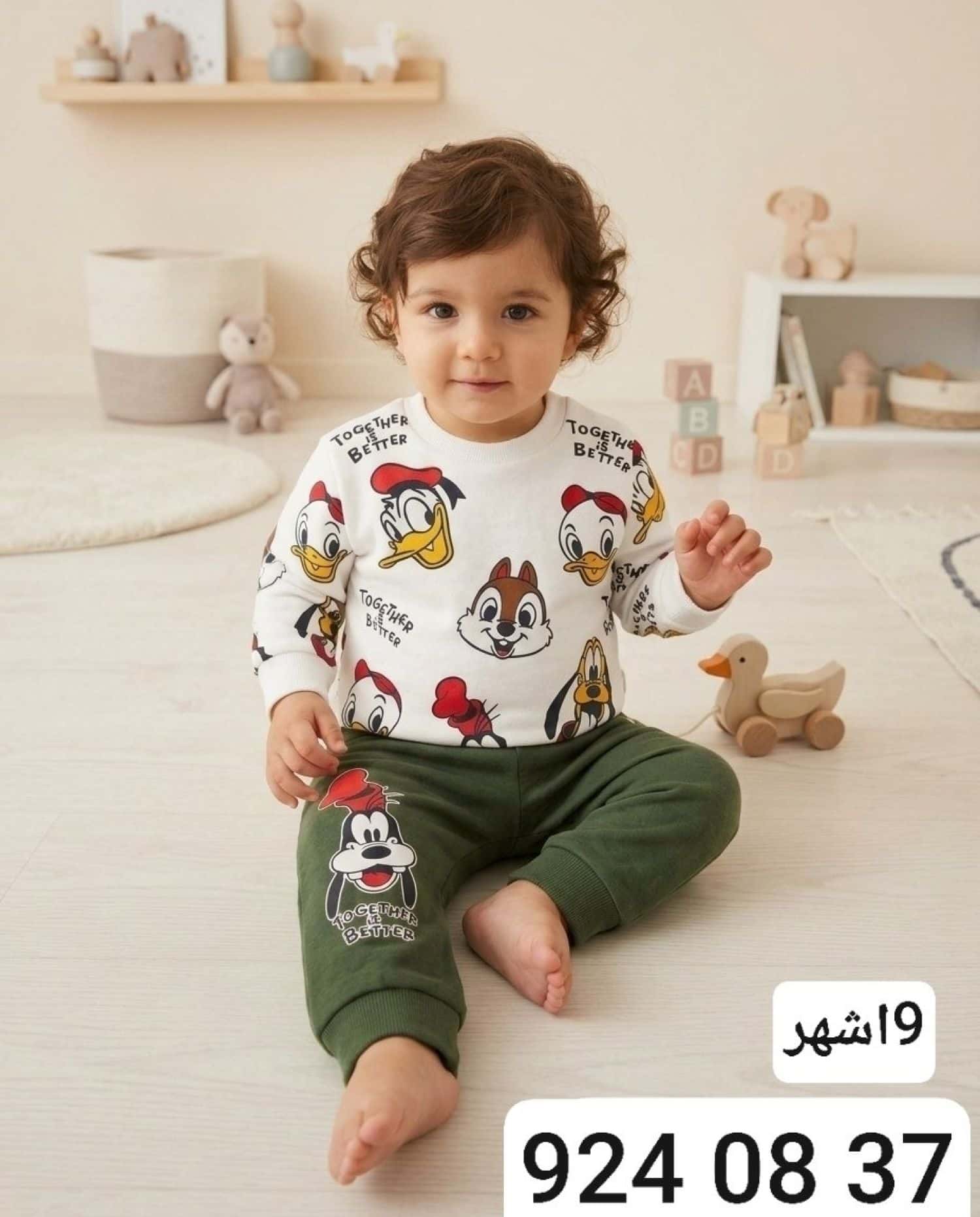 9 اشهر