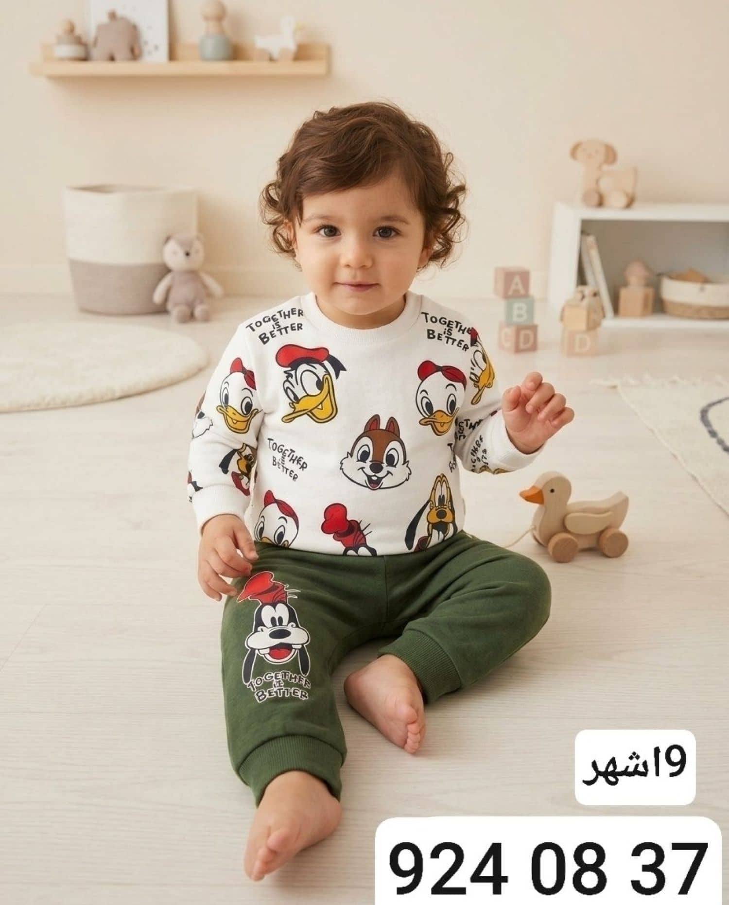 بيجامة ولادي شتوي Months